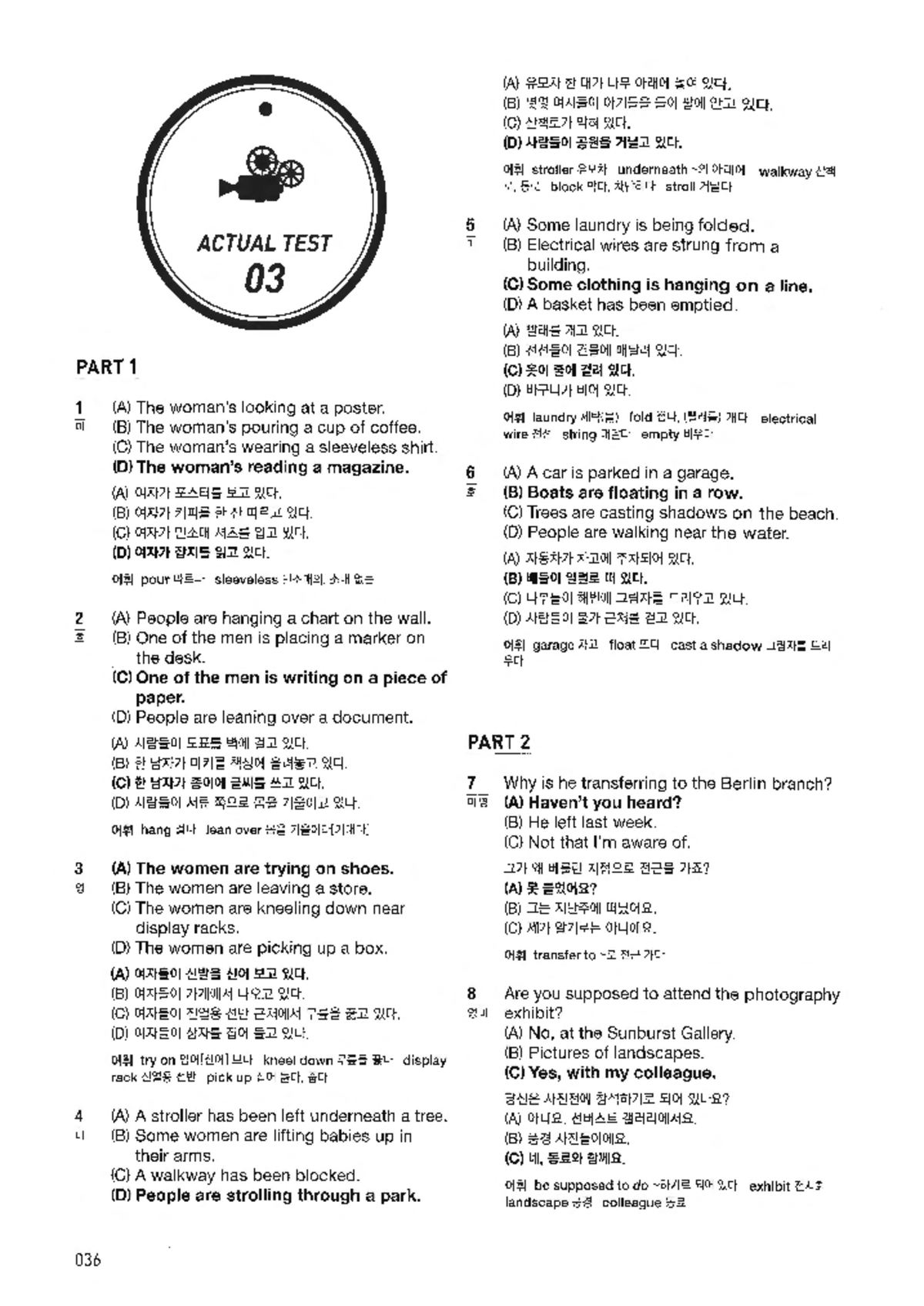 Transcript of Actual Test 03 - Listening Comprehension (TEST 3) - Studocu