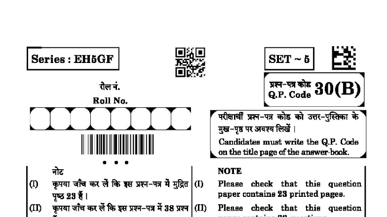 30(B) Mathematics Standard Exam Paper for Visually Impaired Candidates ...