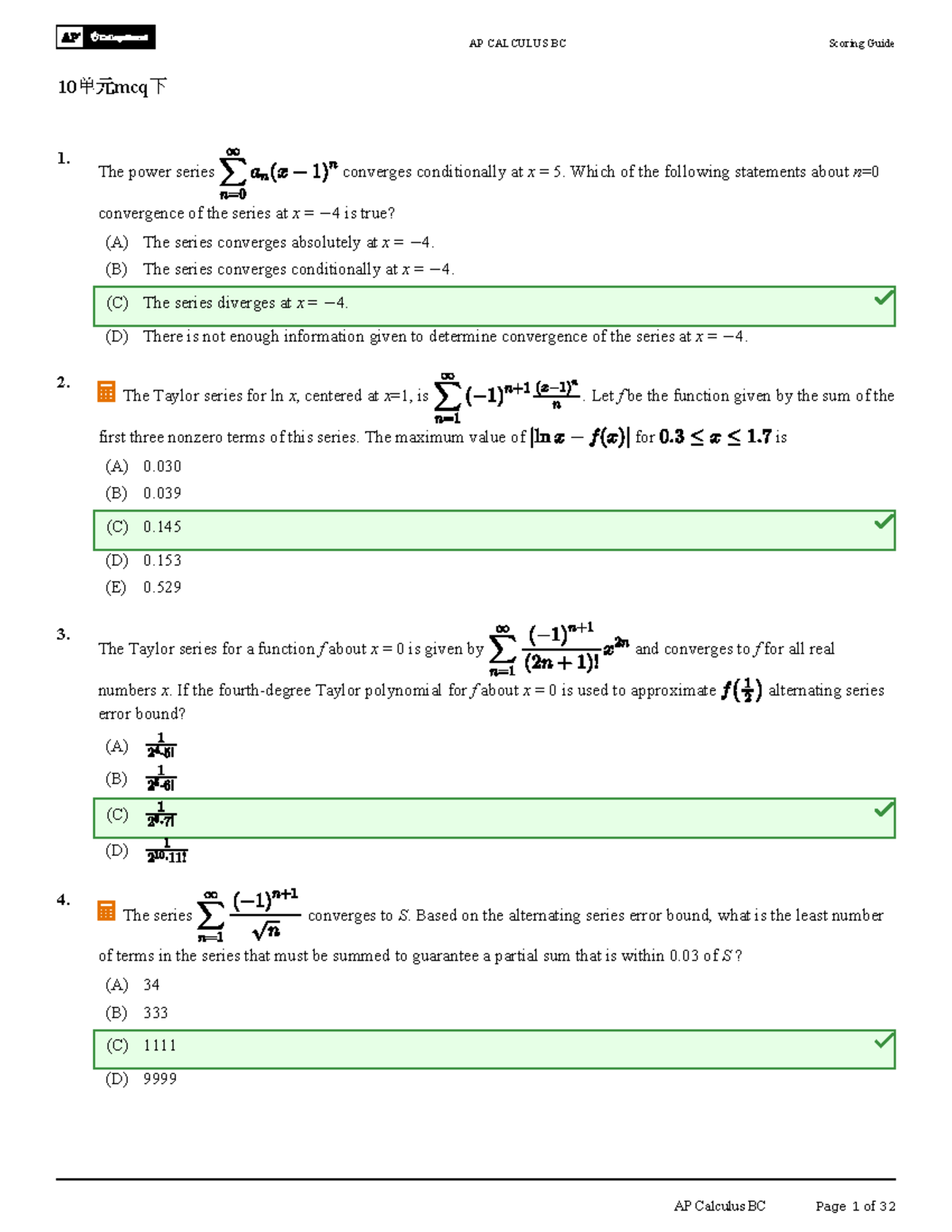 AP CALCULUS BC Unit 10 MCQ Answers - College Board Progress Check - Studocu