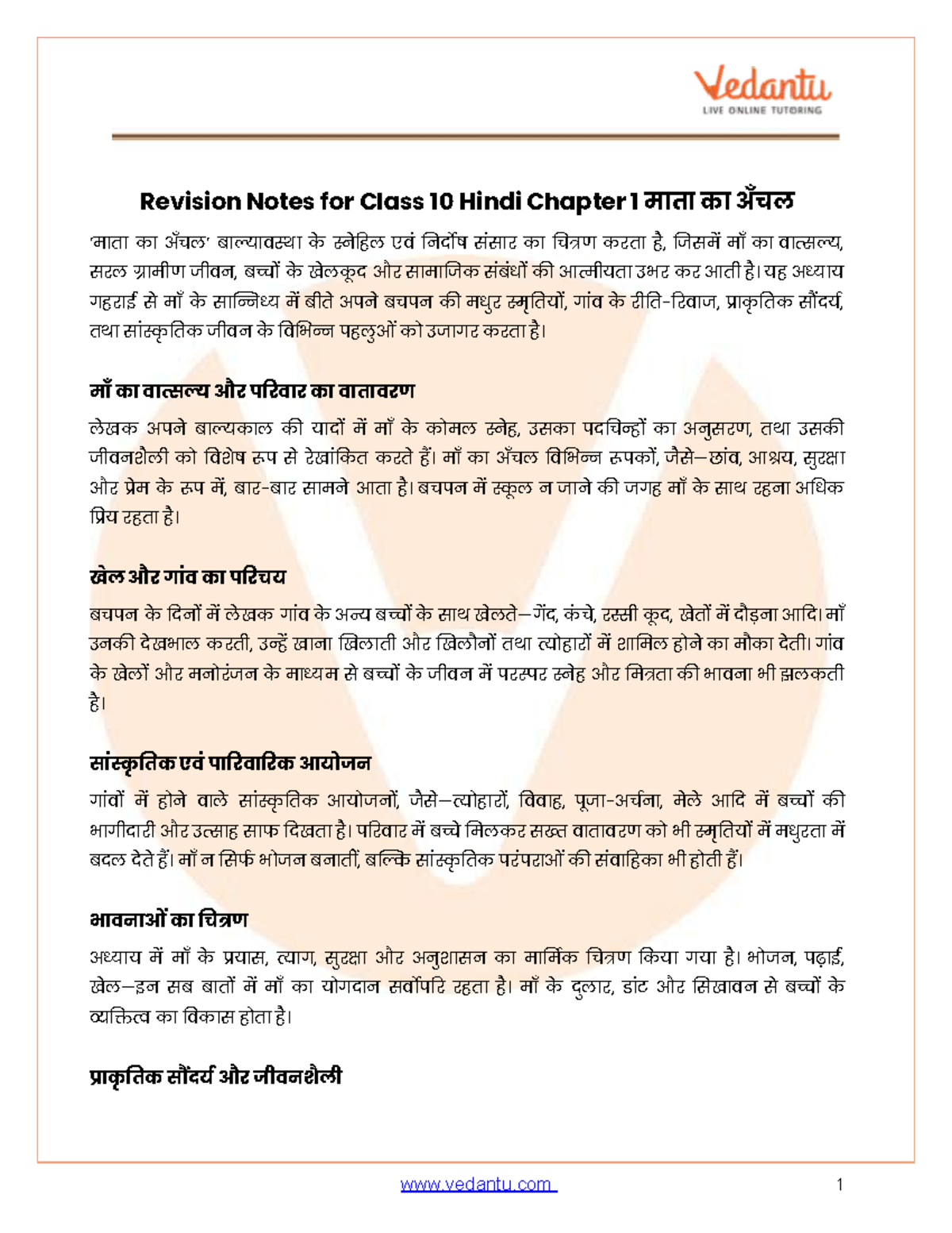 CBSE Notes Class 10 Hindi Kritika Chapter 1 - Free PDF - Revision Notes ...