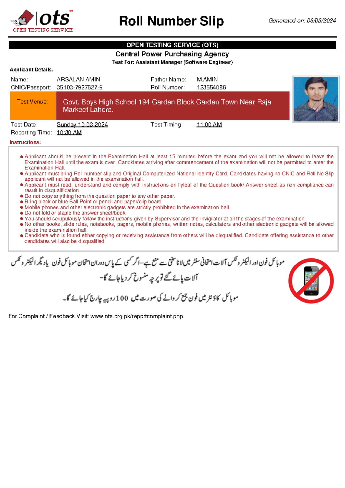 Roll Number Slip for OTS Test: Asst. Manager (Software Engineer) - Studocu