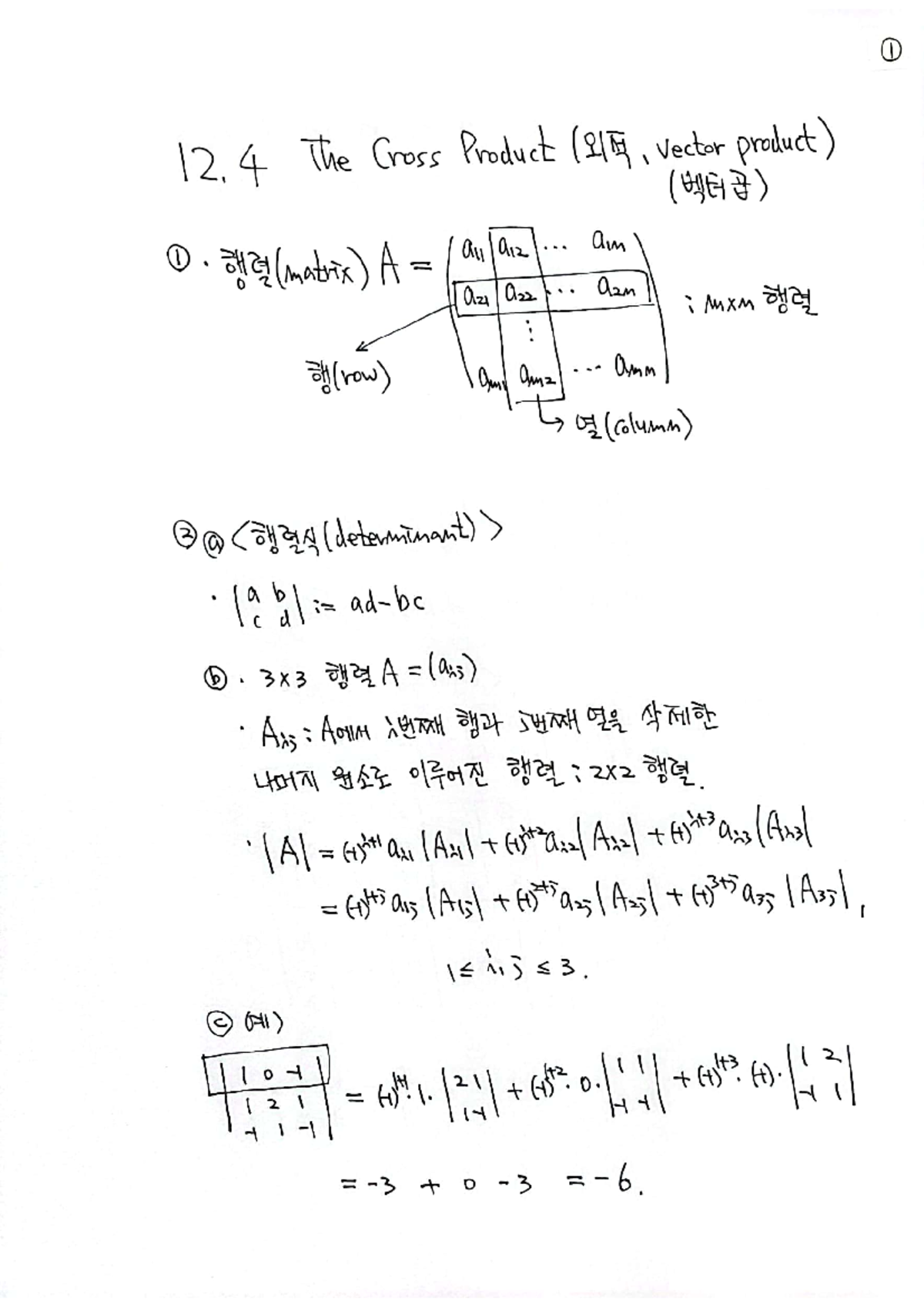 정류회로 및 정전압 전원회로 실험 결과 보고서 (전기실험 10주차) - Studocu