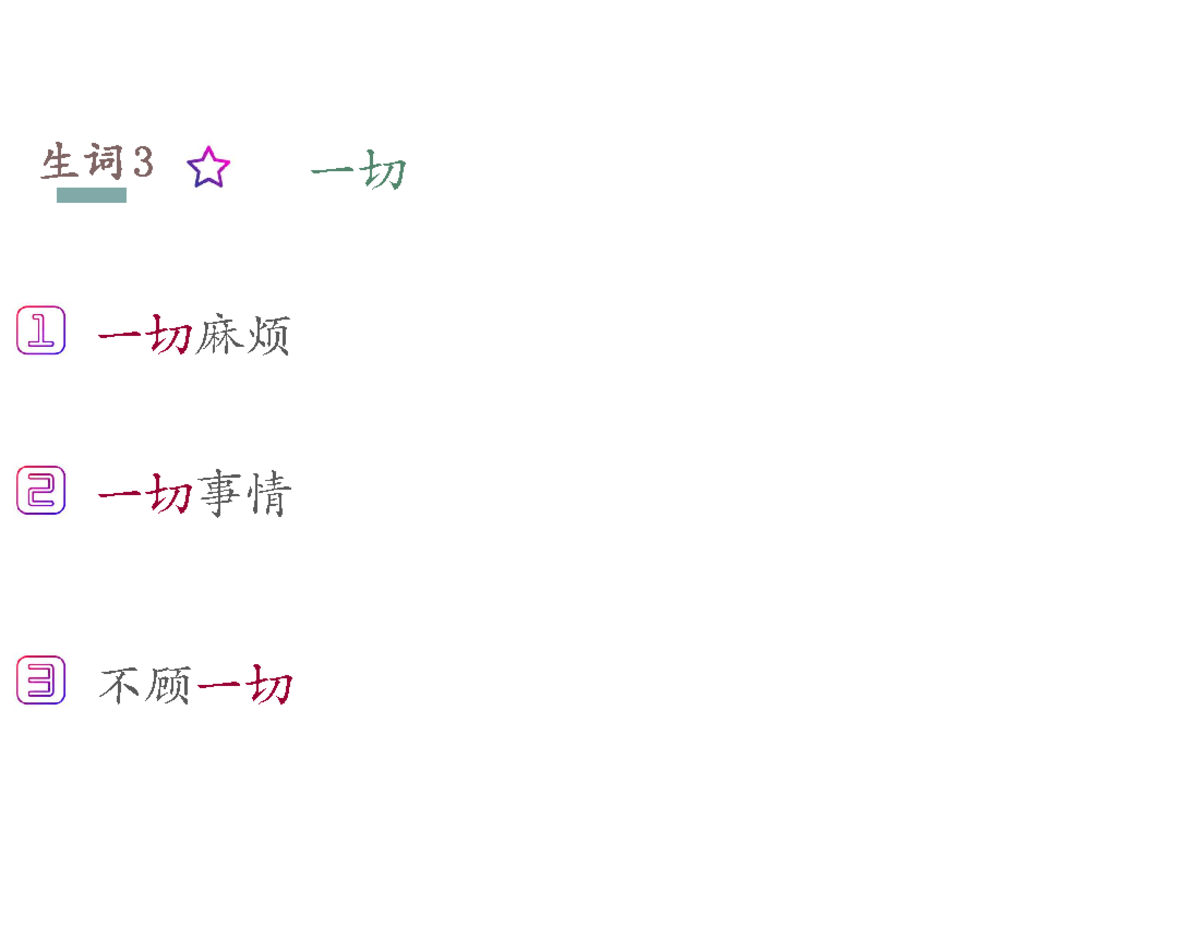 华语中心HSK 4 第四课学习笔记- Hsk - Studocu