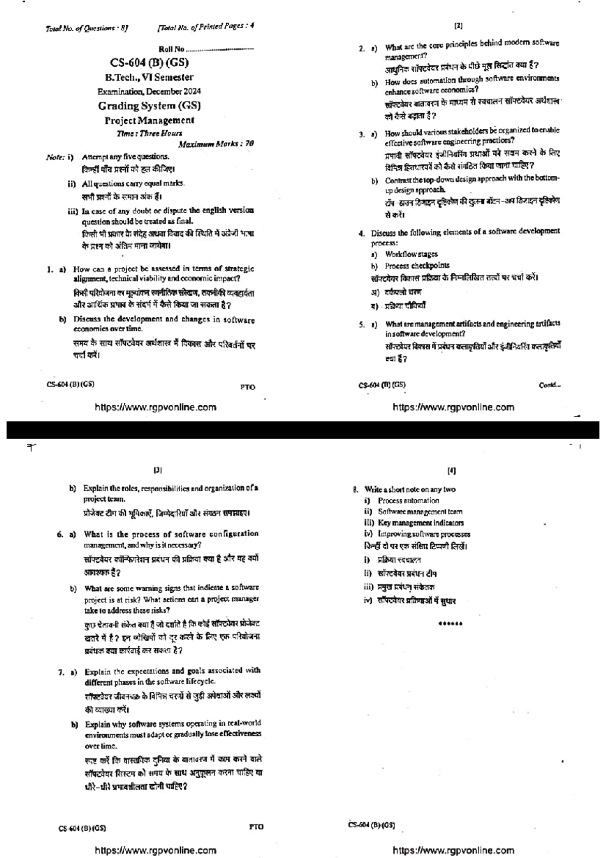 Project Management PYQs (B.Tech, VI Sem, Dec 2024) - Studocu