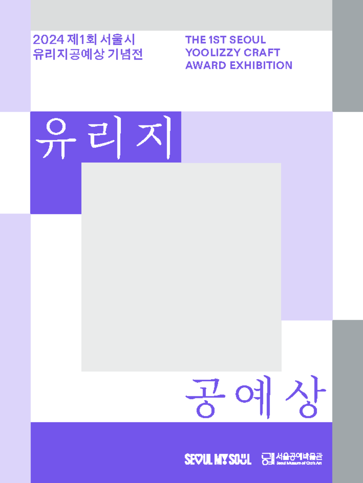 CH4 디지털공학: 플립-플롭과 카운터의 응용 강의노트 - Studocu