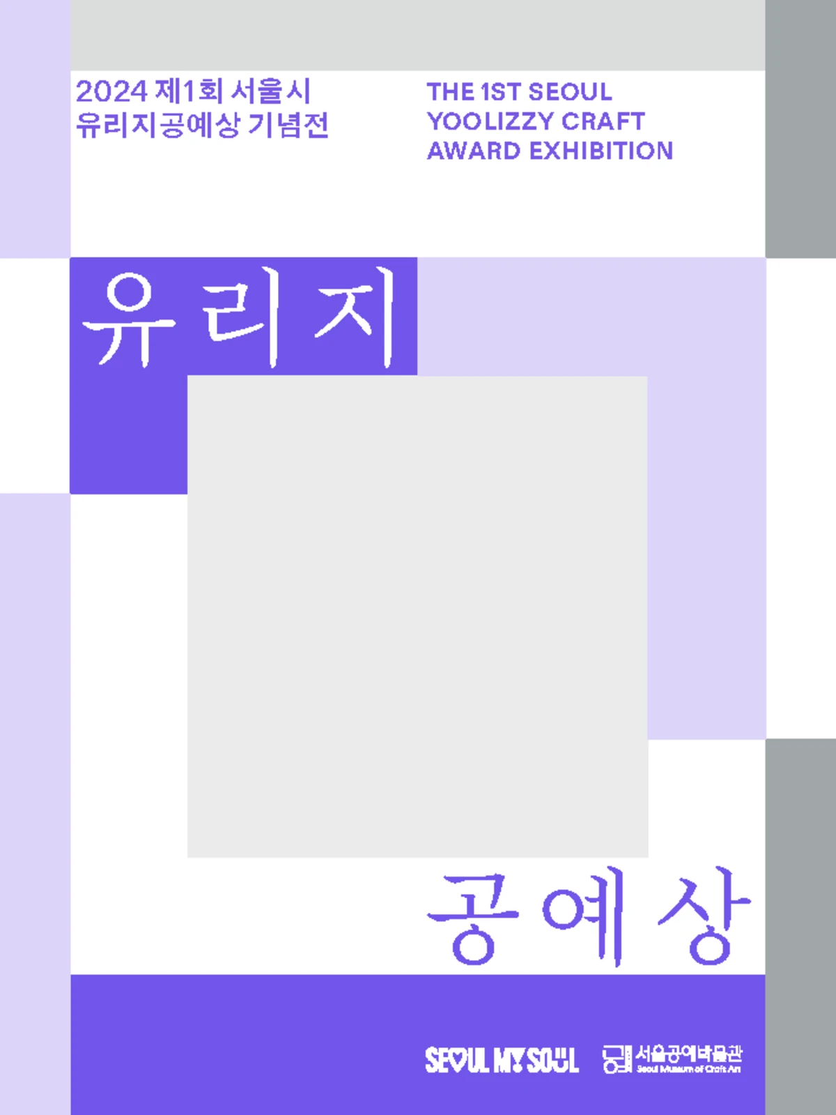 CH4 디지털공학: 플립-플롭과 카운터의 응용 강의노트 - Studocu