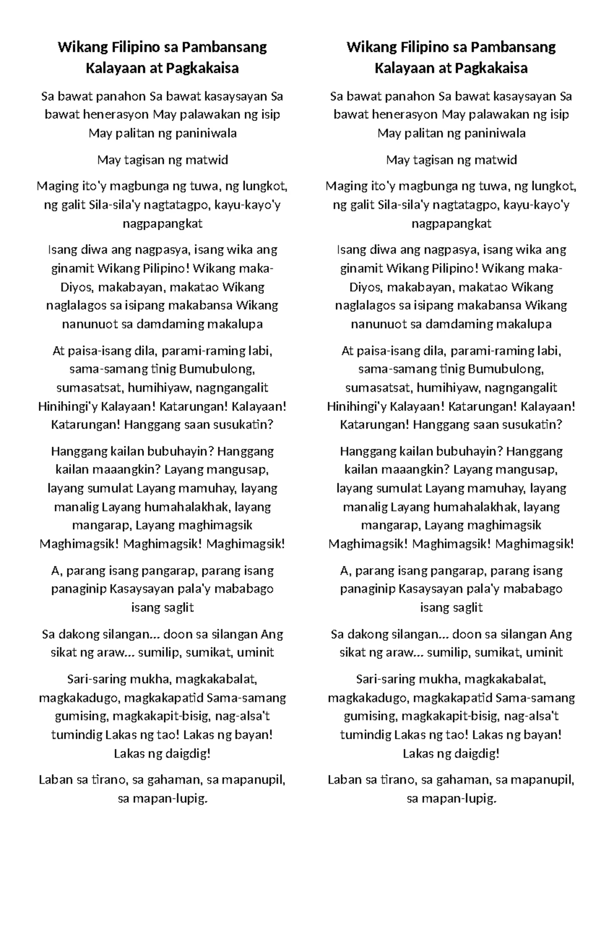Piyesa ng Tula: Wikang Filipino sa Pambansang Kalayaan at Pagkakaisa ...