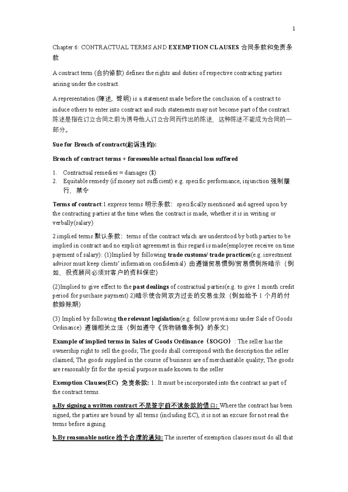 BUS2107 Chapter 6: Contractual Terms & Exemption Clauses Review - Studocu