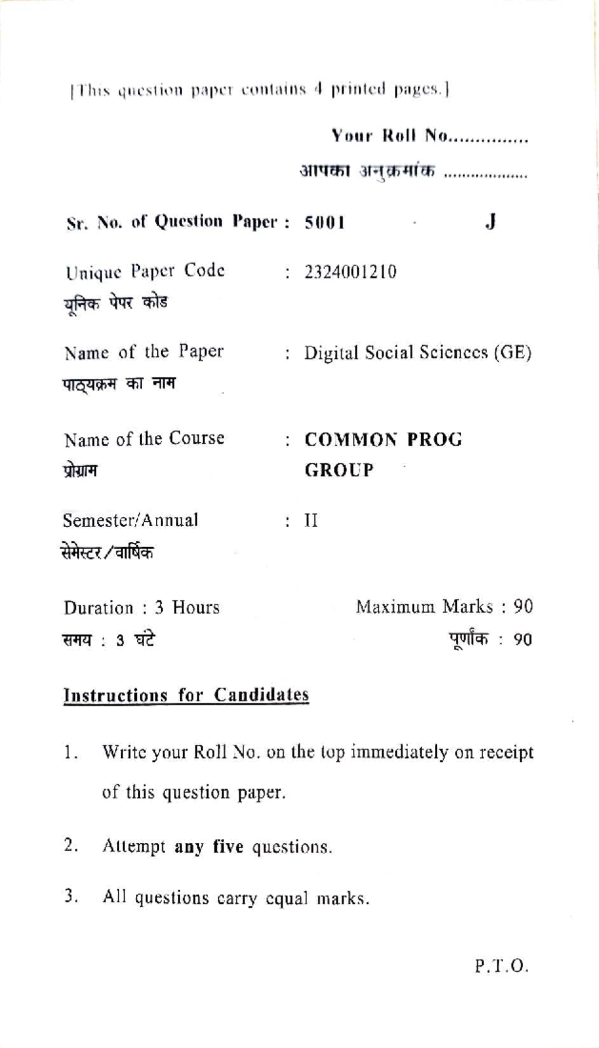Digital Social Sciences (GE) Question Paper - Roll No. 5001 - Studocu