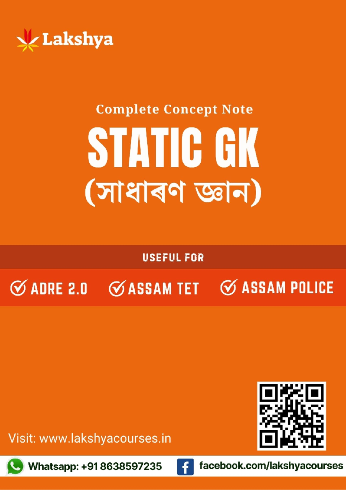 Static GK Notes for Competitive Exams - Inclusive of Important Facts ...