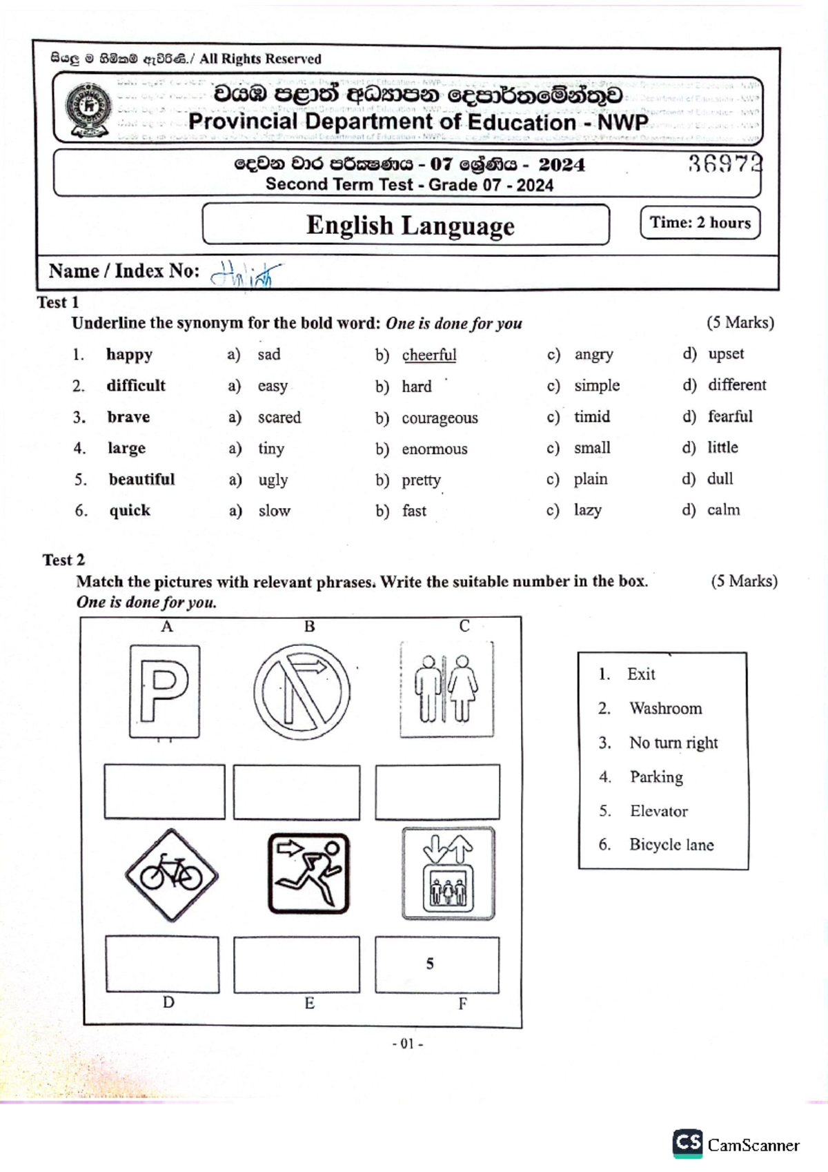 English - Grade 7 - Second Term Test 2024 - NWP - Studocu