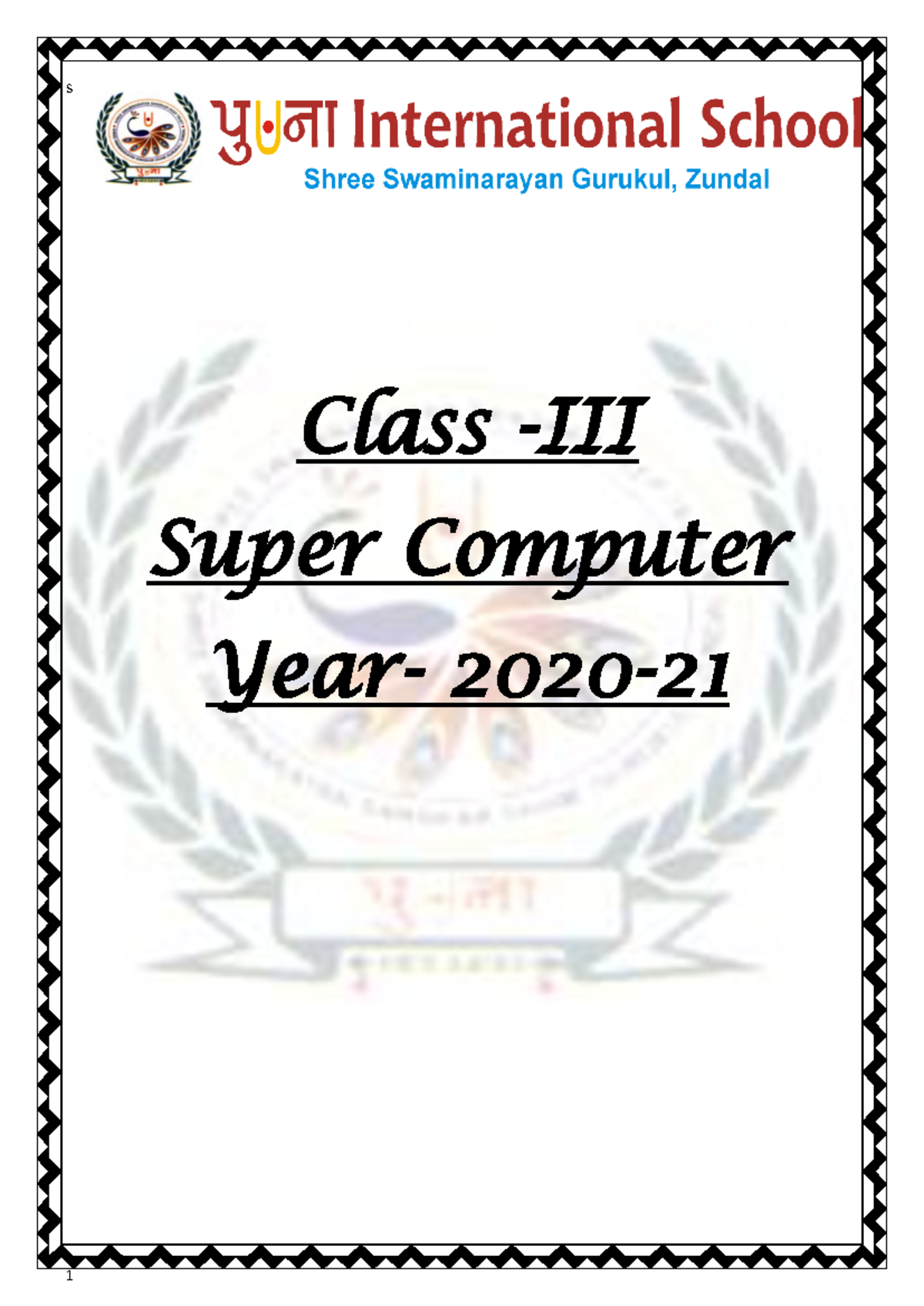Class III Comp CH-1 Explanation with Exercise corner - ####### s Class ...
