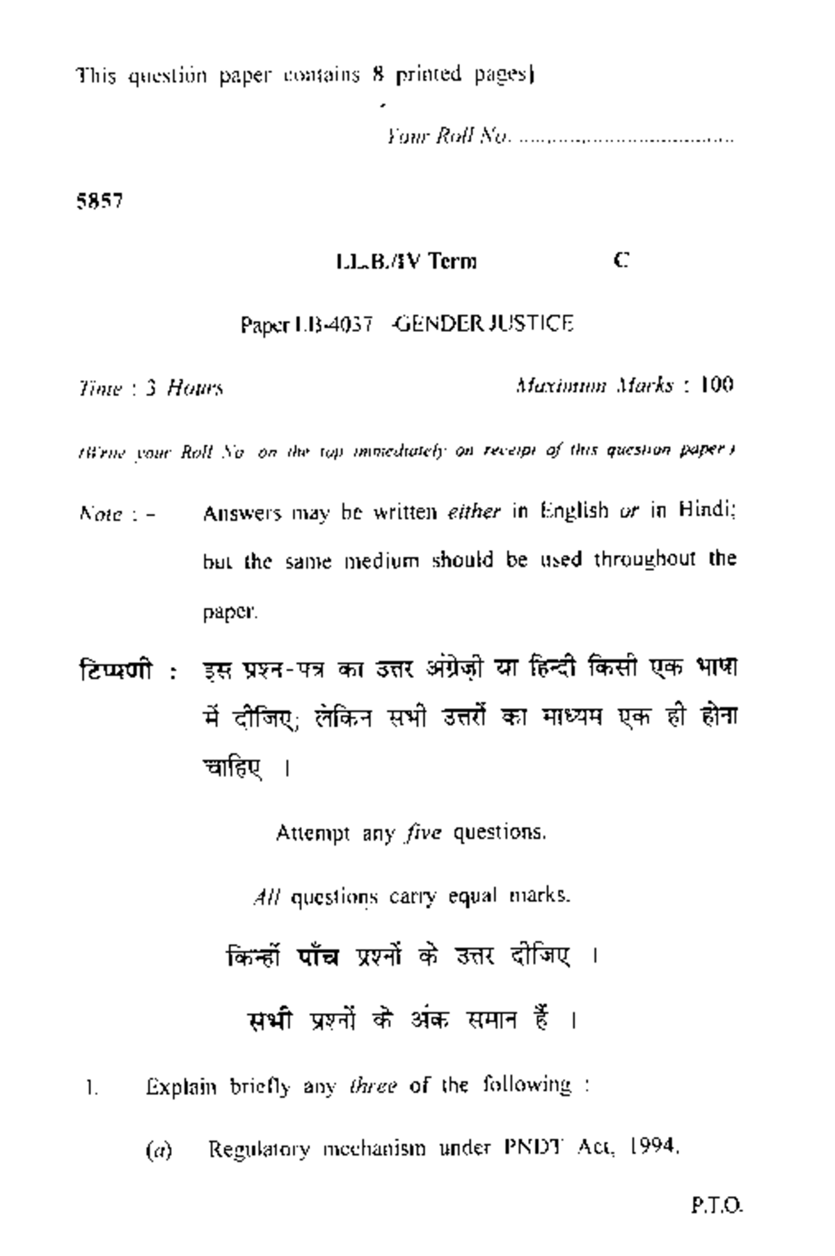 GENDER JUSTICE Term C - 2013 Previous Year Question Paper - Studocu