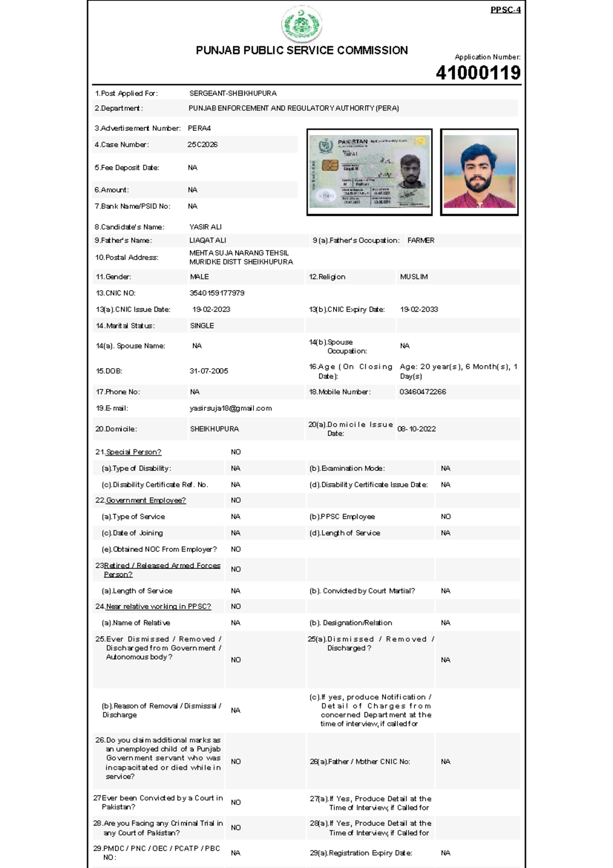 PPSC Application Form - PERA Case No. 25C2026 Details - Studocu