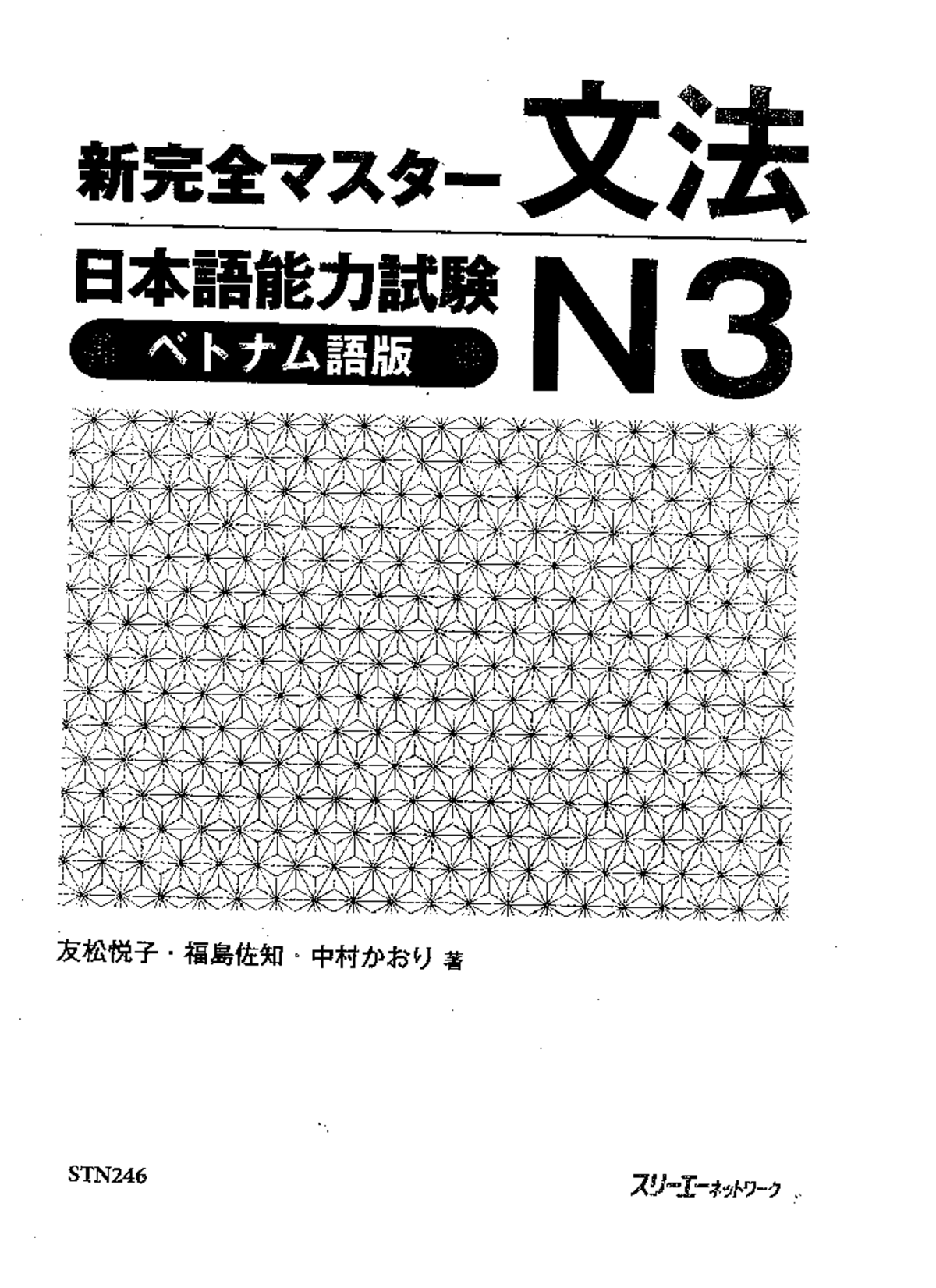 Chapter 2: Intelligent Agents - Understanding Rationality and Environments ( AI - Studocu