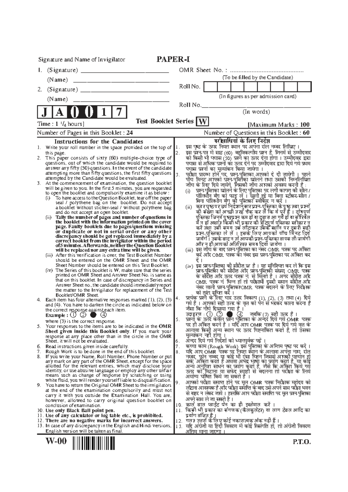 JA-0017 P1 Set-W - Exam Instructions and Question Paper Guide - Studocu