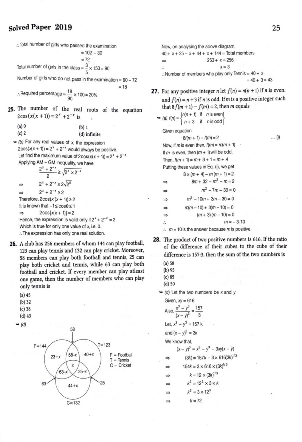 Quantitative Aptitude Solved Paper 2019: Part-7 Analysis - Studocu