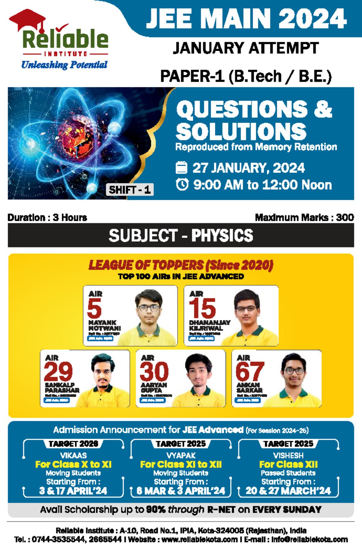 JEE Main 2024 Physics Memory-Based Paper Solution - Shift 1 (27 Jan ...