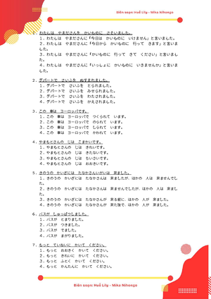 DE-SO-1-2 (Key) - Japanese Language Exam: Listening