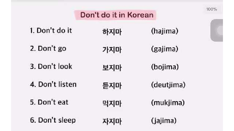 Feded 41154 de46c2ad9c4445d203cf92 - nc - do it in Korean 1. do it ...