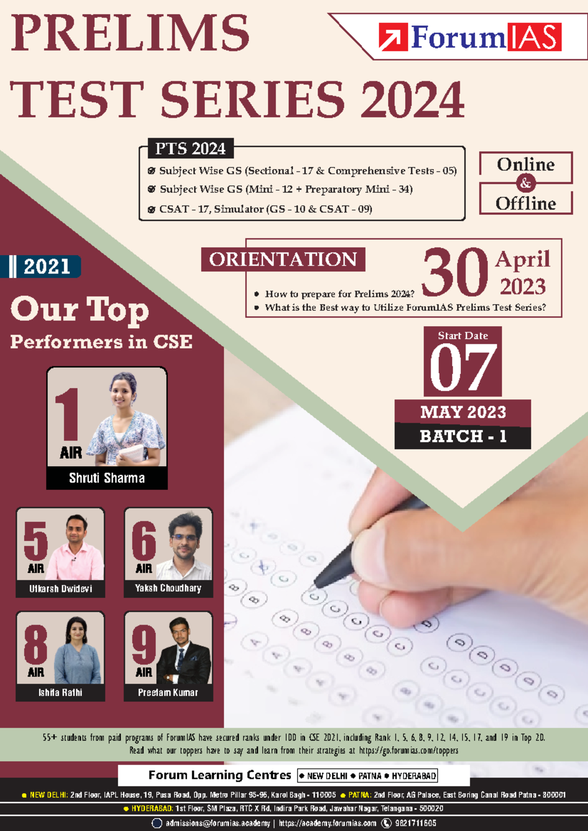 Prelims Test Series 2024 - Batch 1 Comprehensive Guide - Studocu