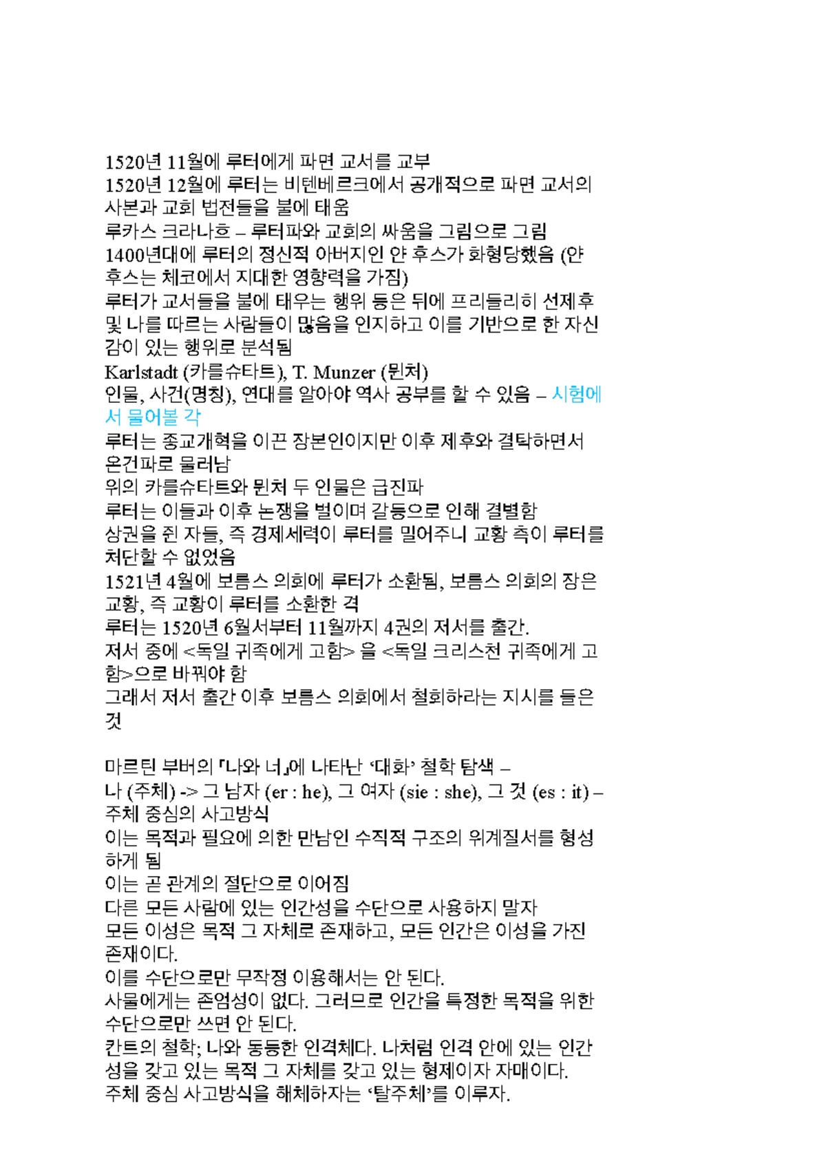 2019 170231 고기환 디지털 시스템 설계 6주차 결과보고서 - Studocu