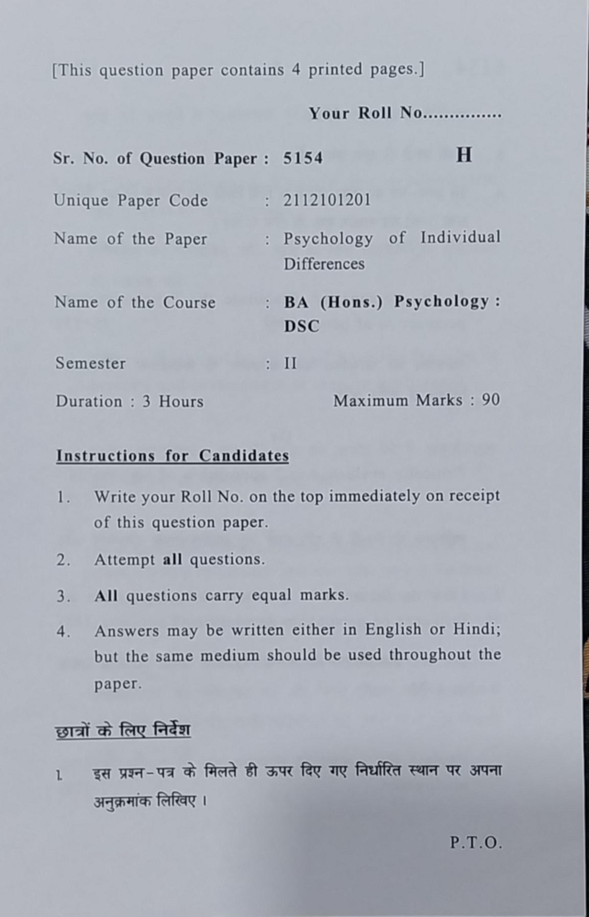 Psychology Hons. & EVS Sem II Question Papers: Comprehensive Guide ...