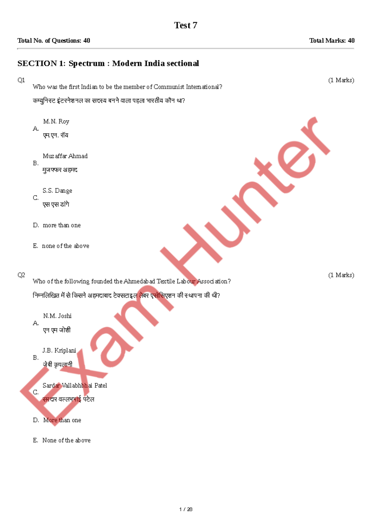 0x90 MATH7-Q3- Module 2 - Mathematics Quarter 3 – Module 2