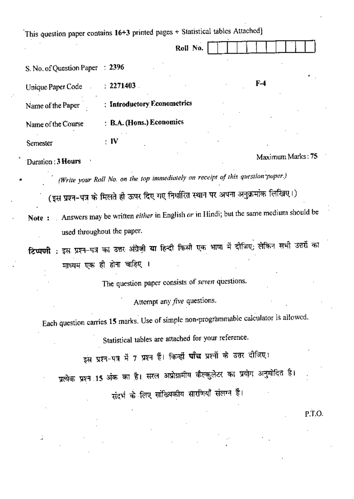 Introductory Econometrics for B.A. (Hons) Economics Sem IV 2396 - Document Preview