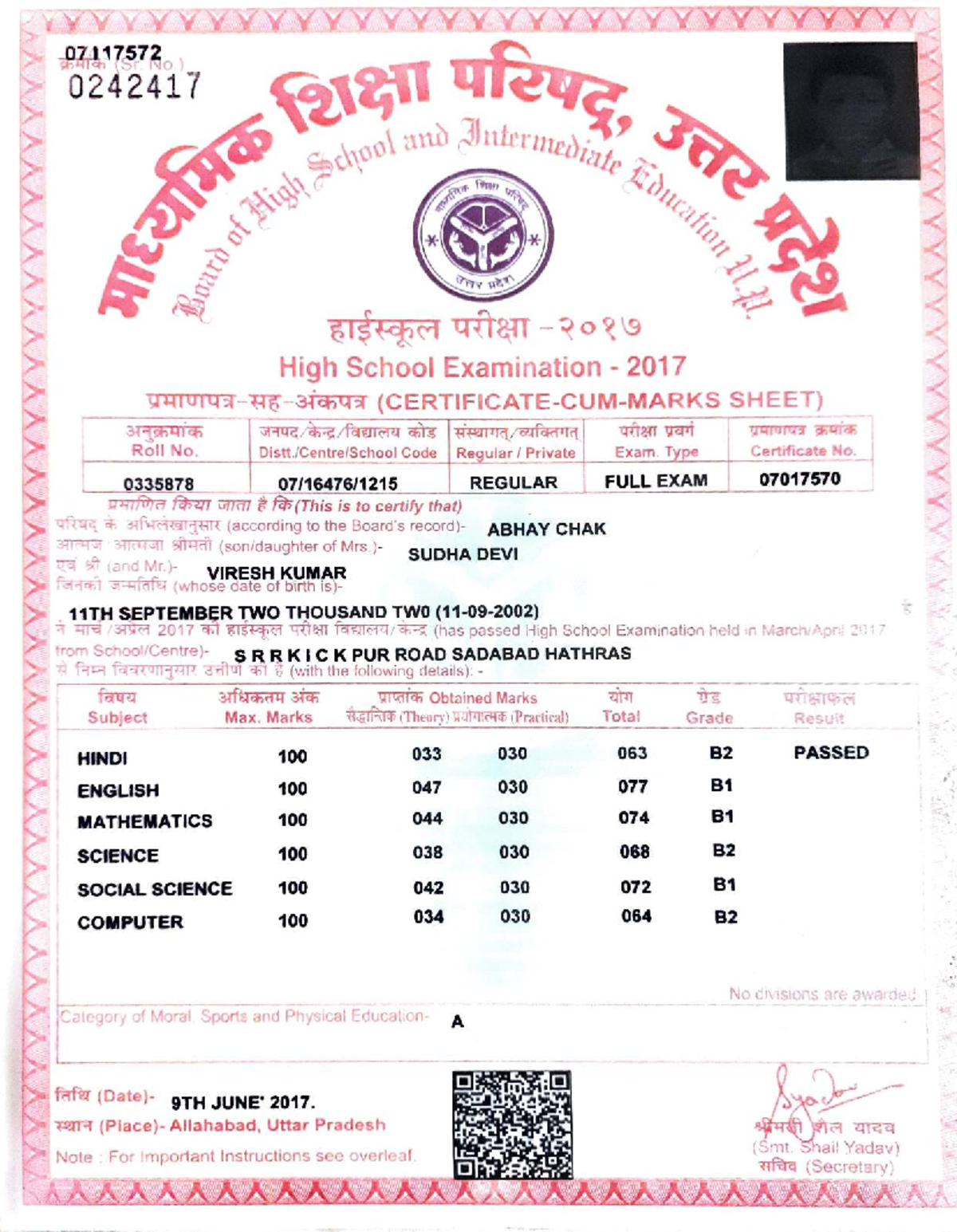 High School Examination Certificate 071175772 024241L7 - Studocu
