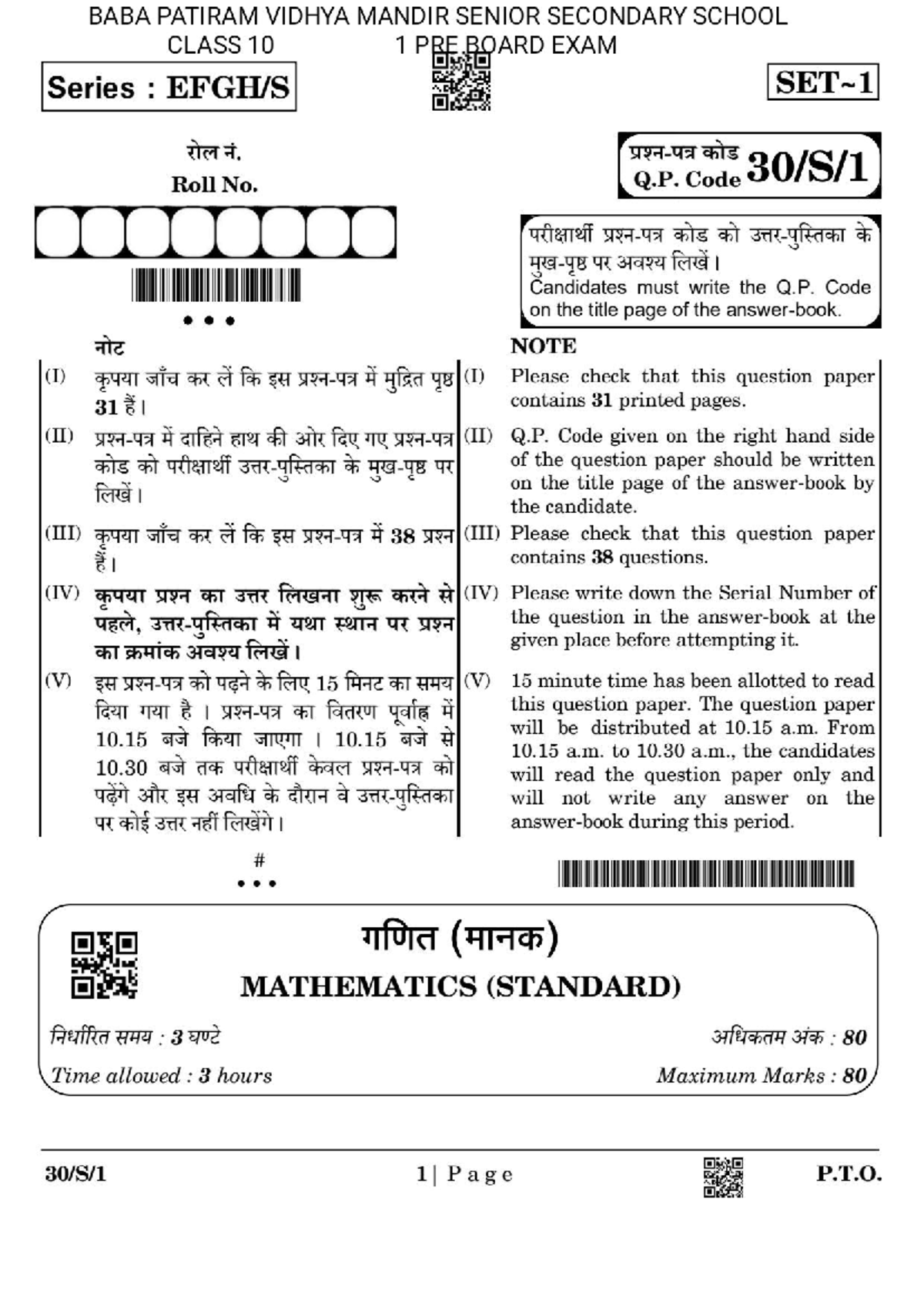 MATH-1 Class 10 Pre-Board Exam Paper - BABA PATIRAM VIDHYA MANDIR - Studocu