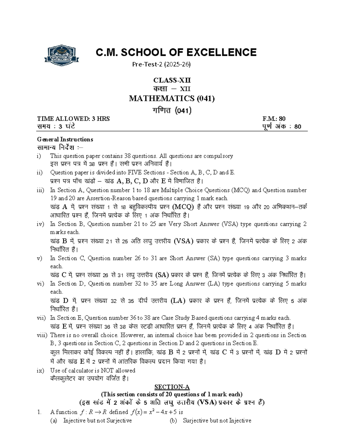 Mathematics 041 Std-12 Pre-Test II: Comprehensive Question Paper - Studocu