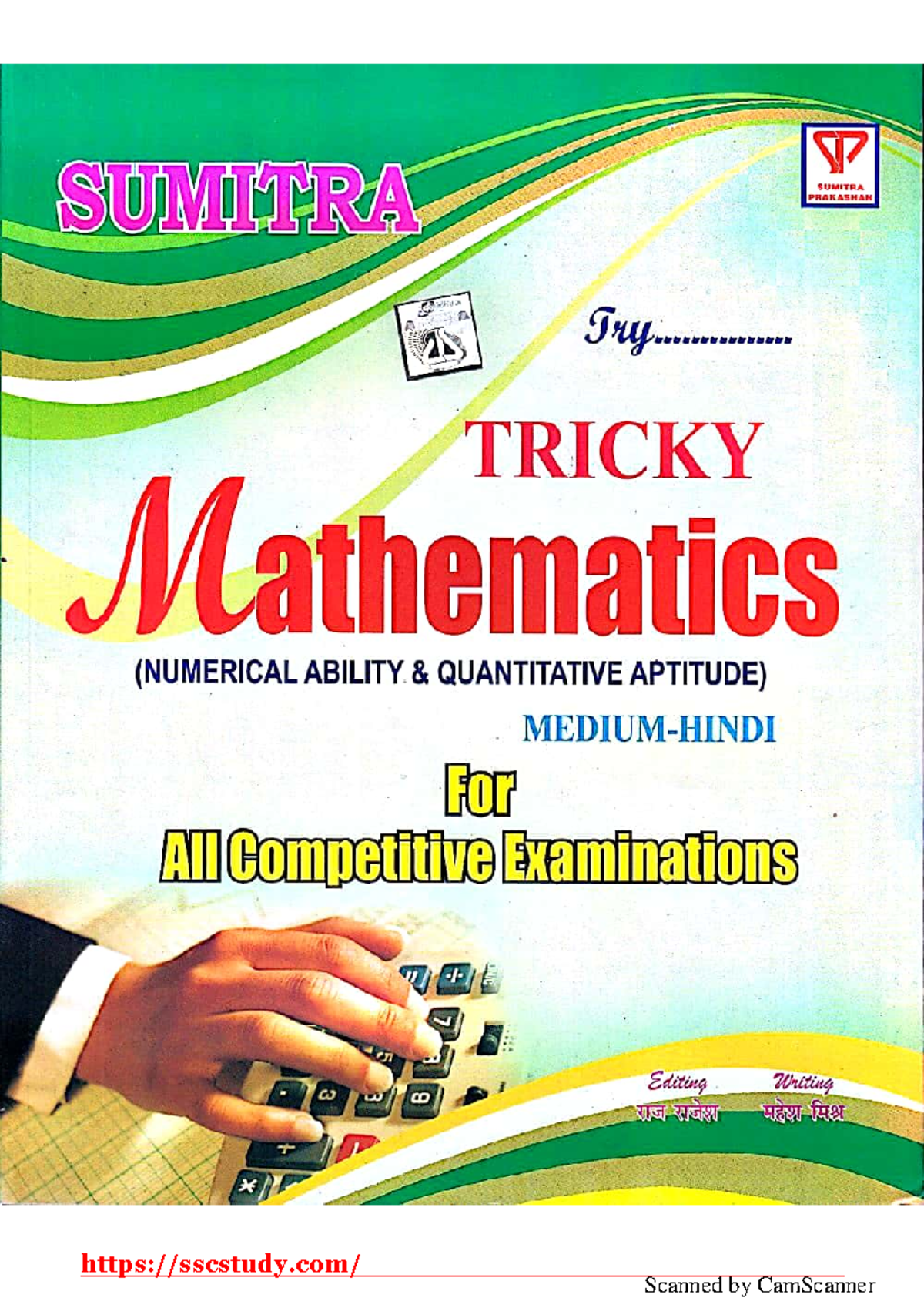 Mathematics (NUMERICAL ABILITY & QUANTITATIVE APTITUDE) Notes by ...