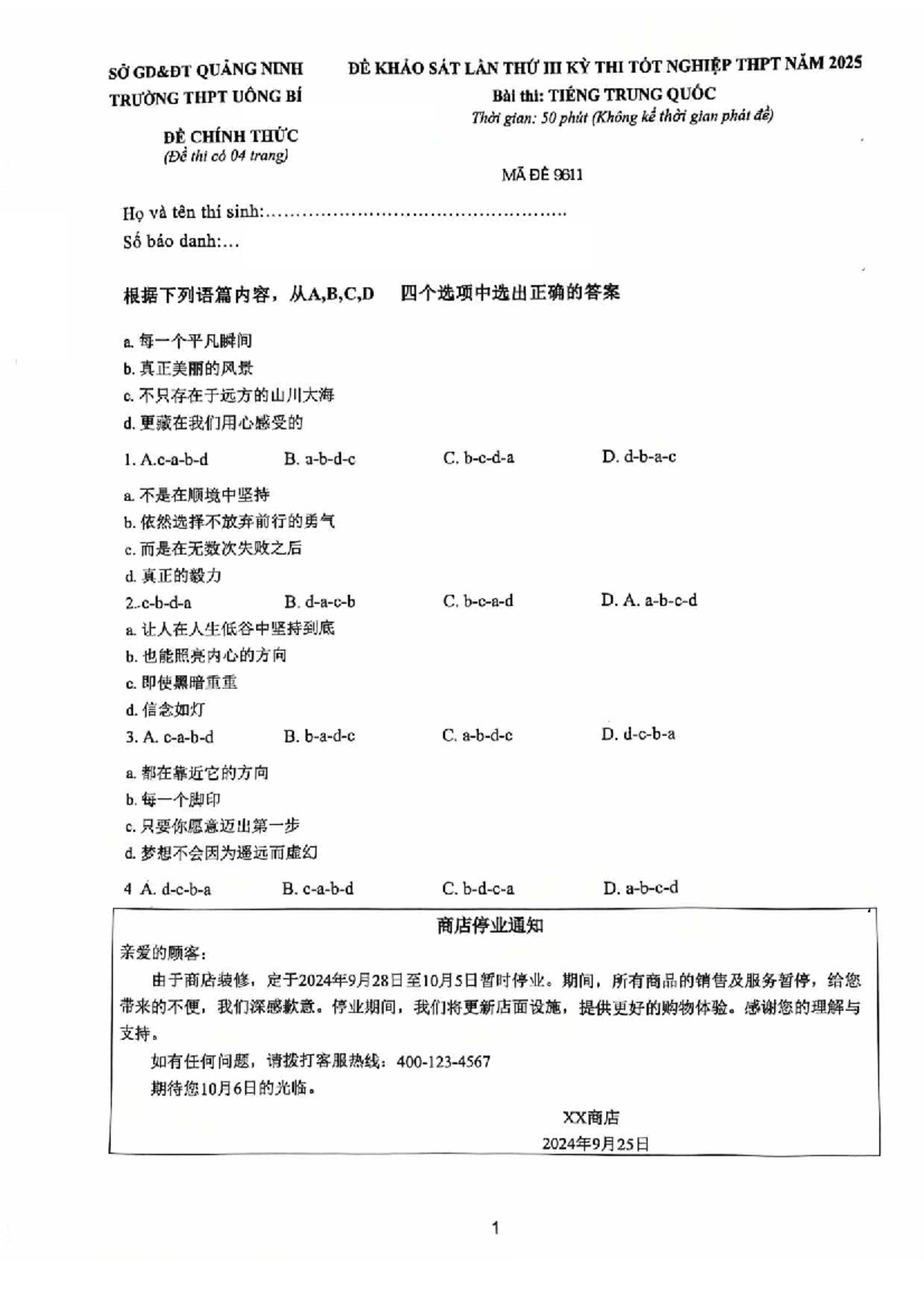 ĐỀ THI THỬ TỐT NGHIỆP THPT 2025 MÔN TIẾNG TRUNG QUỐC - UÔNG BÍ - Document Preview