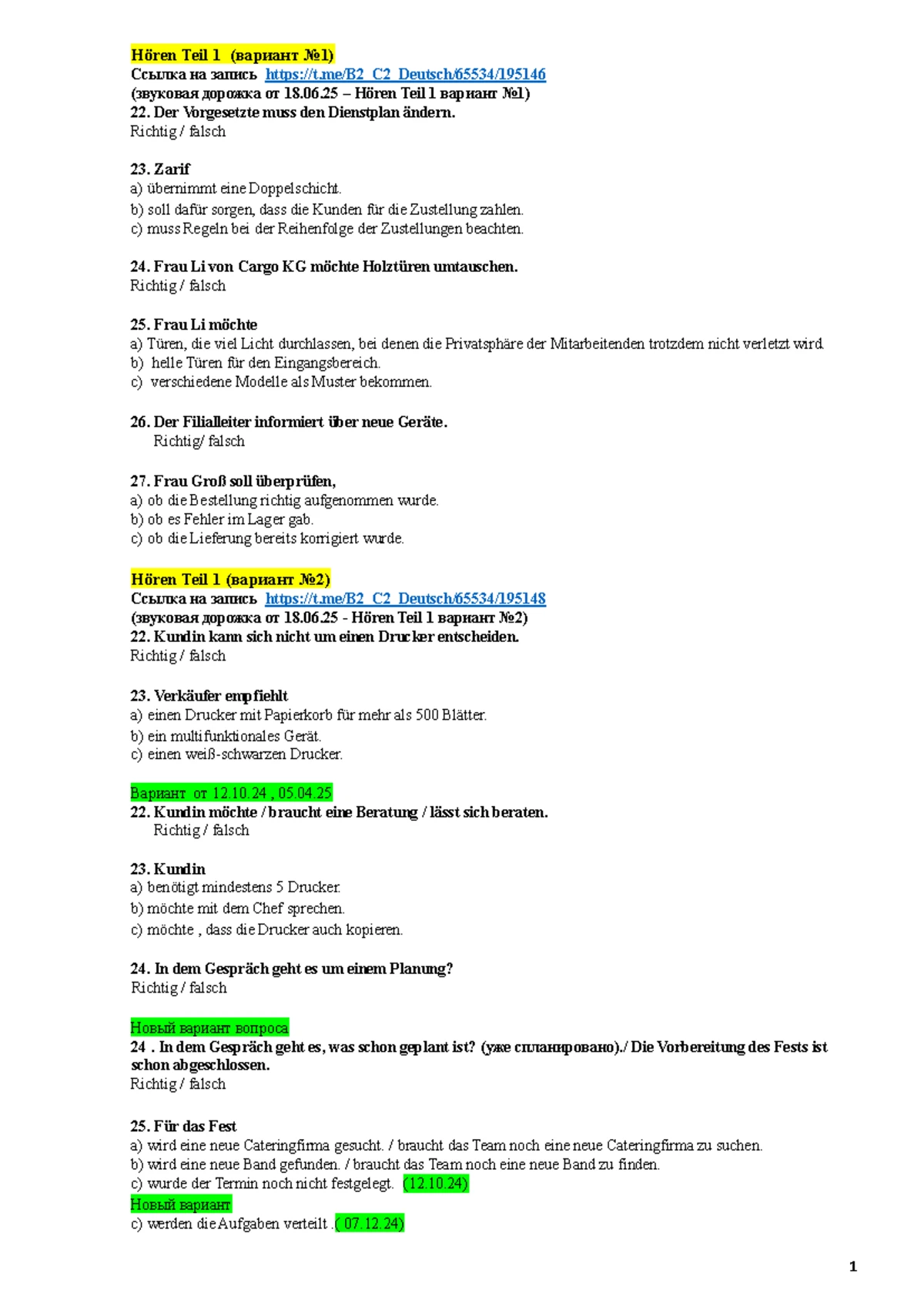 Forumsbeitrag und Beschwerde 07.02.2026 - Mitarbeiterinformationen - Studocu