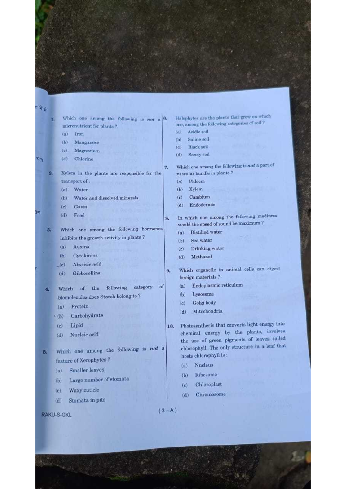 Cds General Knowledge 2 (2024) - Comprehensive Study Guide - Studocu