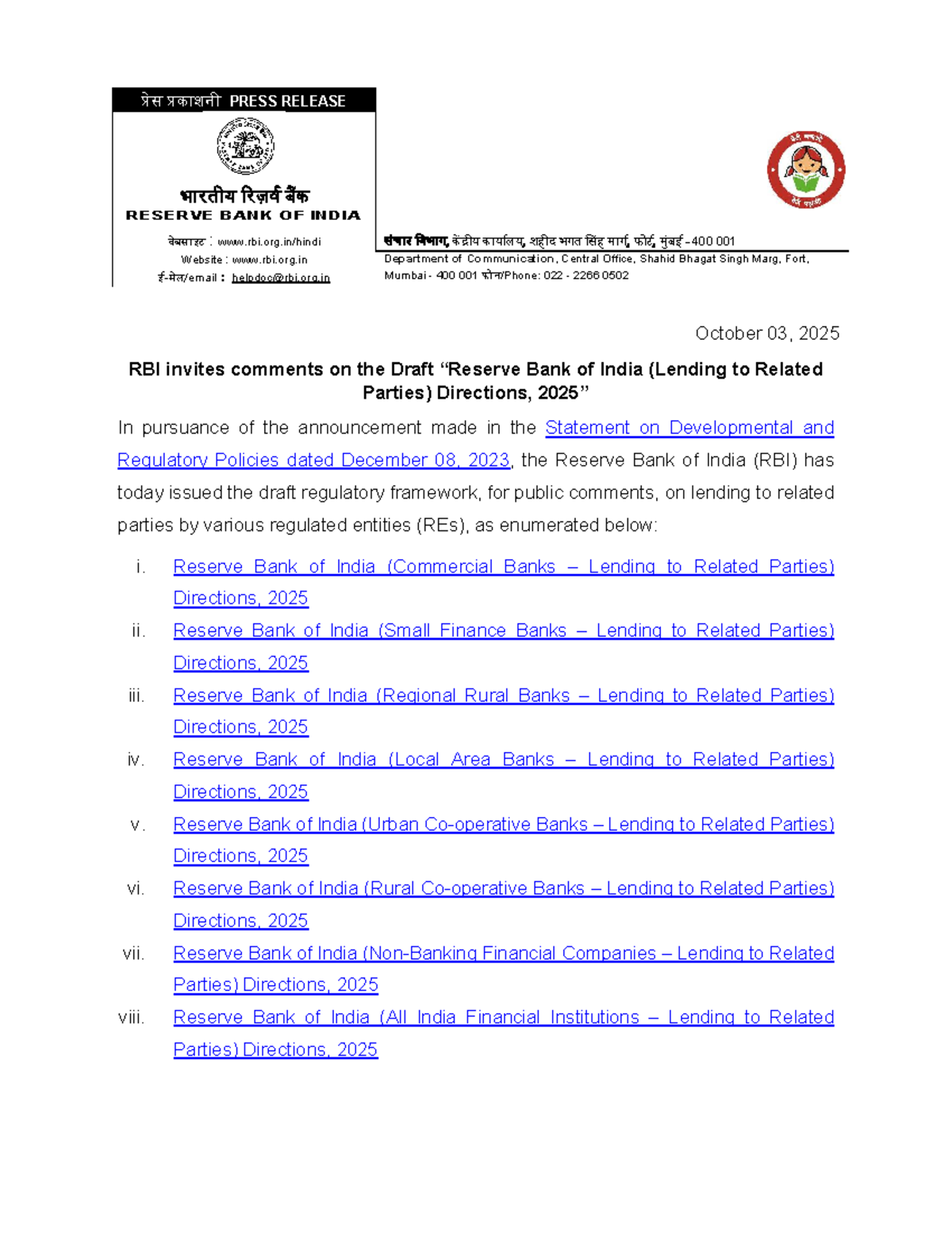 RBI Draft Directions on Lending to Related Parties 2025 - Studocu