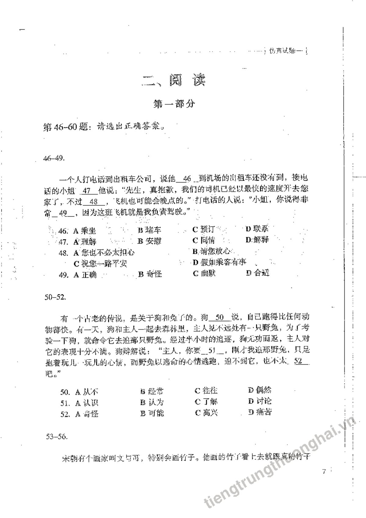 HSK5 - Comprehensive Study Guide for Chinese Language Proficiency - Studocu