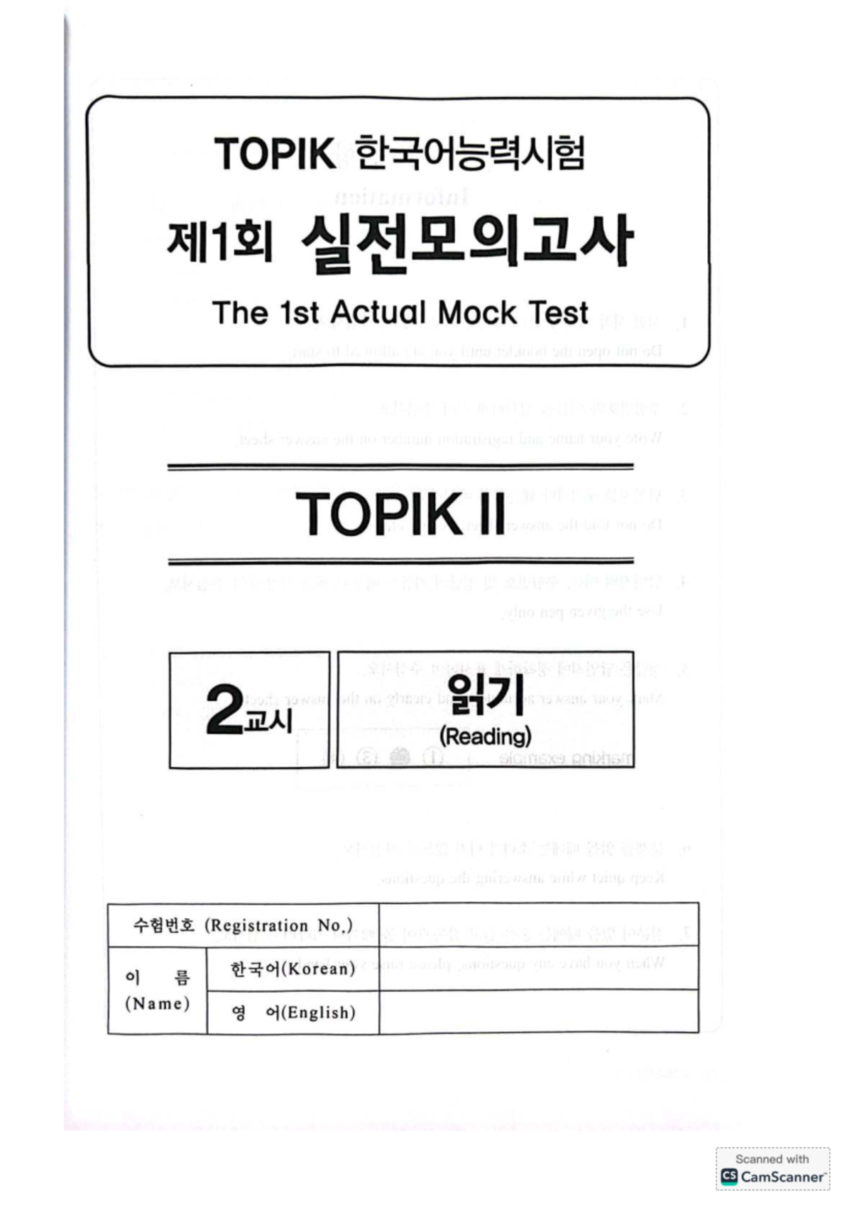 TOPIK II Mock Test 1 - Reading Practice - Studocu