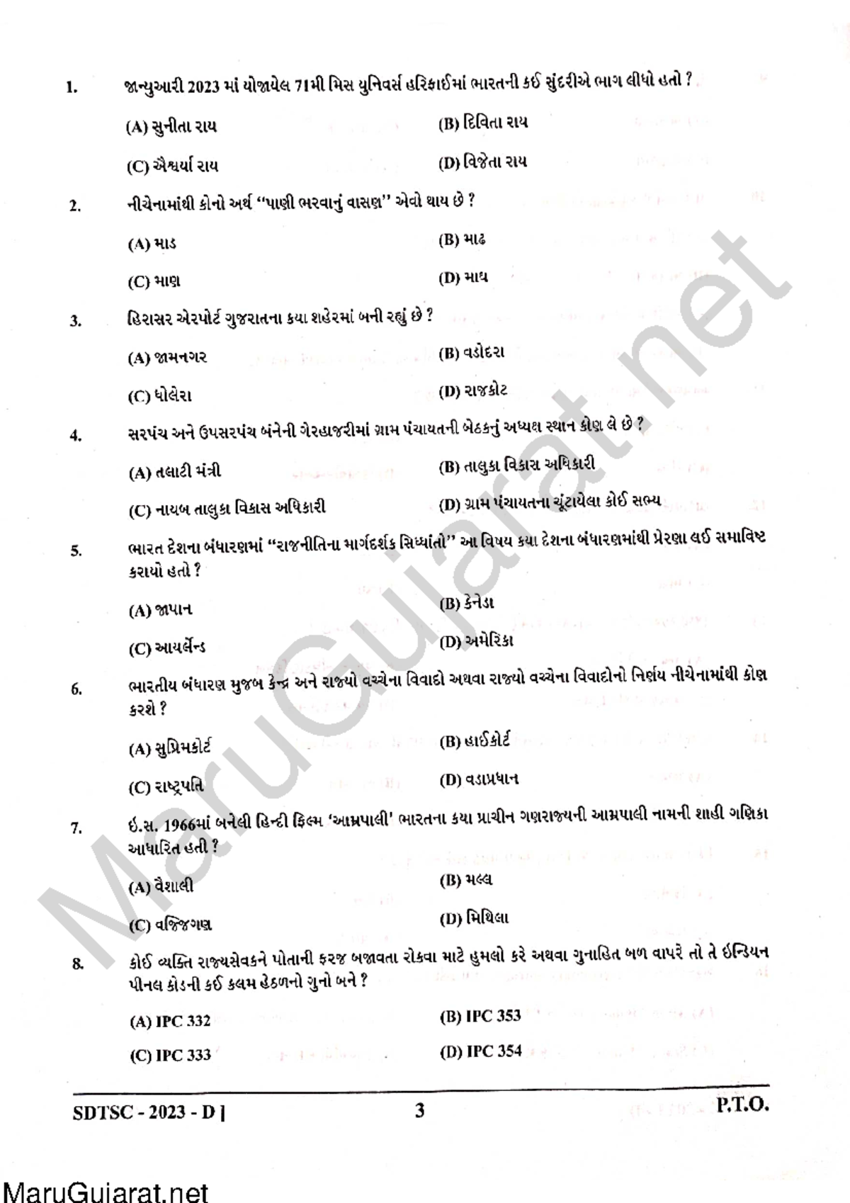 SMC Clerk Exam Notes - 05/03/23 - Studocu