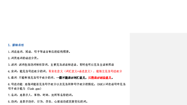 Ôn tập Từ pháp - đề cương ôn thi - I. 解释术语 1.词法是词、短语、句子等语言单位的结构规律。 2.词类 ...
