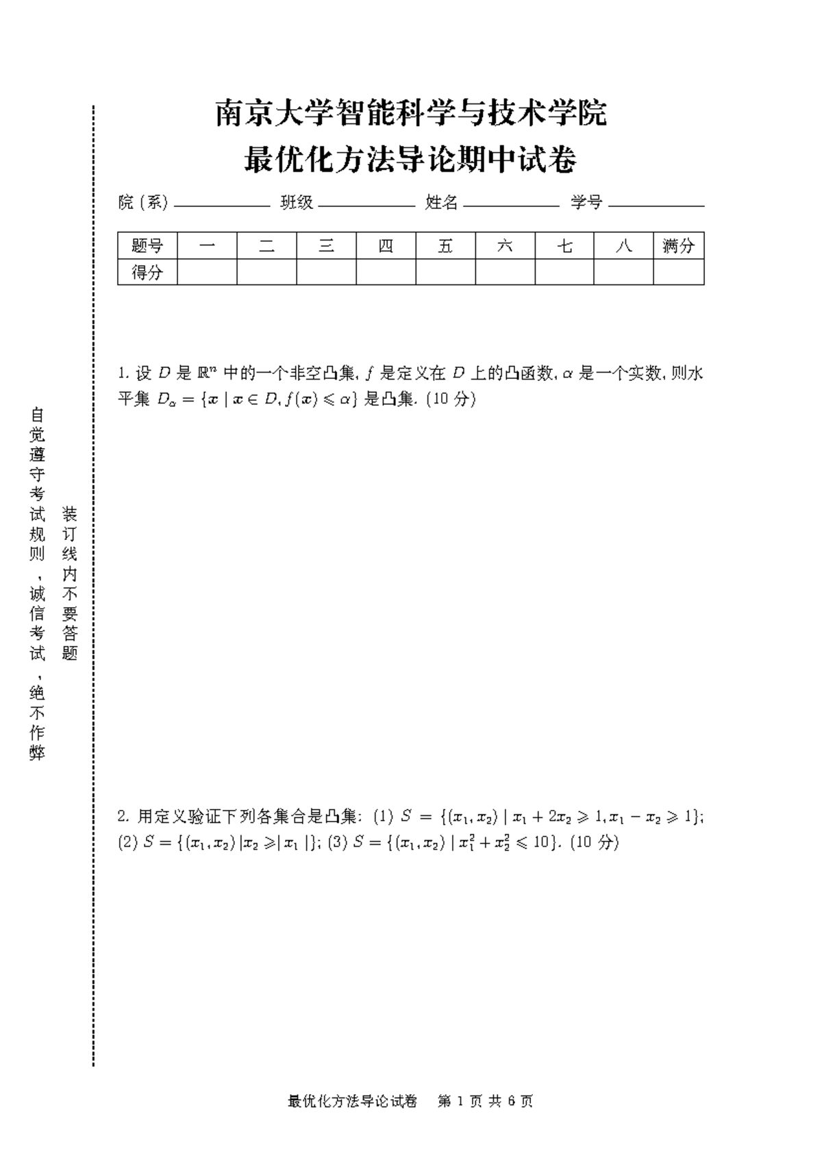 Midterm Exam for Optimization Methods Question - ( ) 1. D R n , f D , α ...