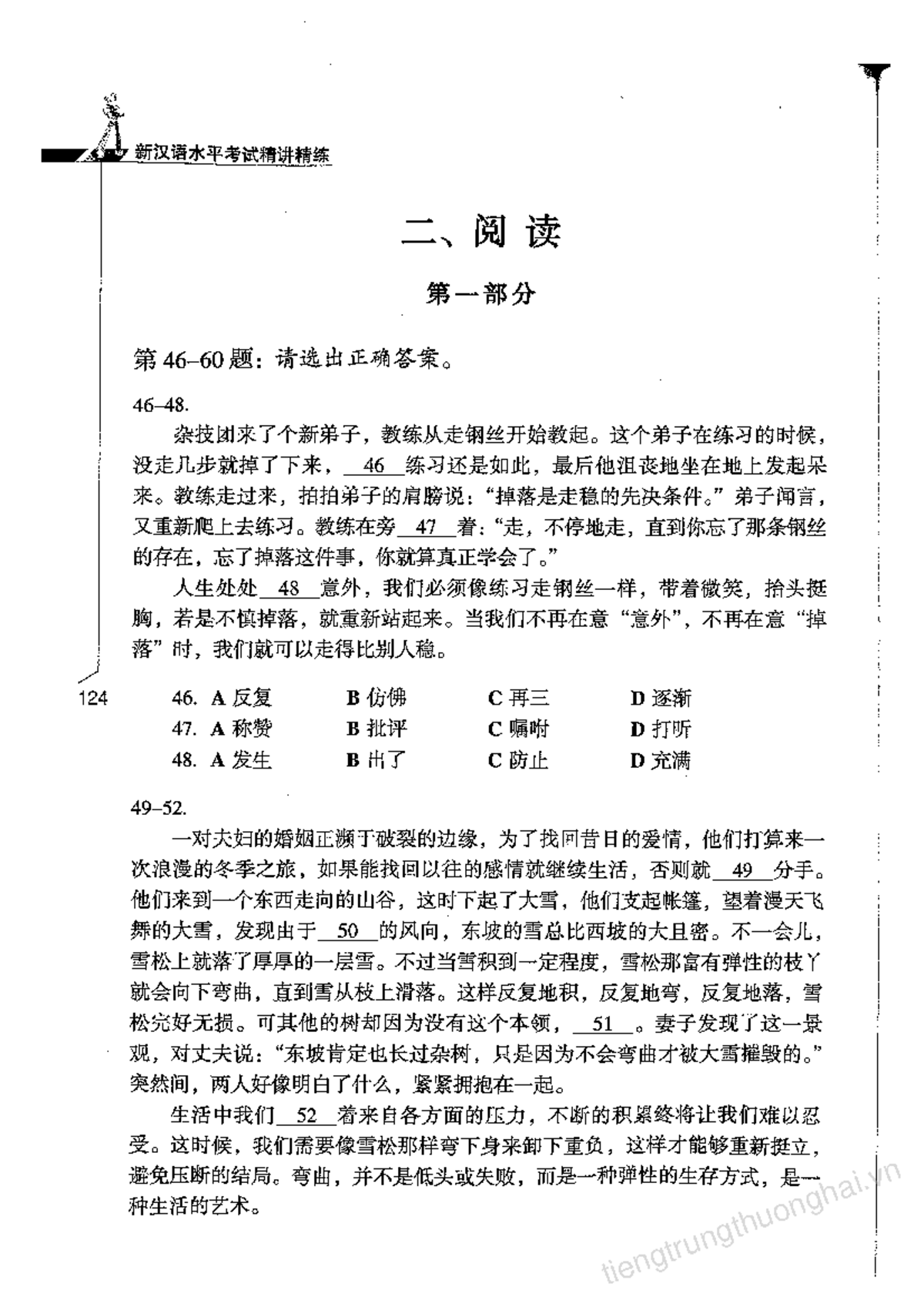 HSK Level 5 Exam Review Guide - Studocu