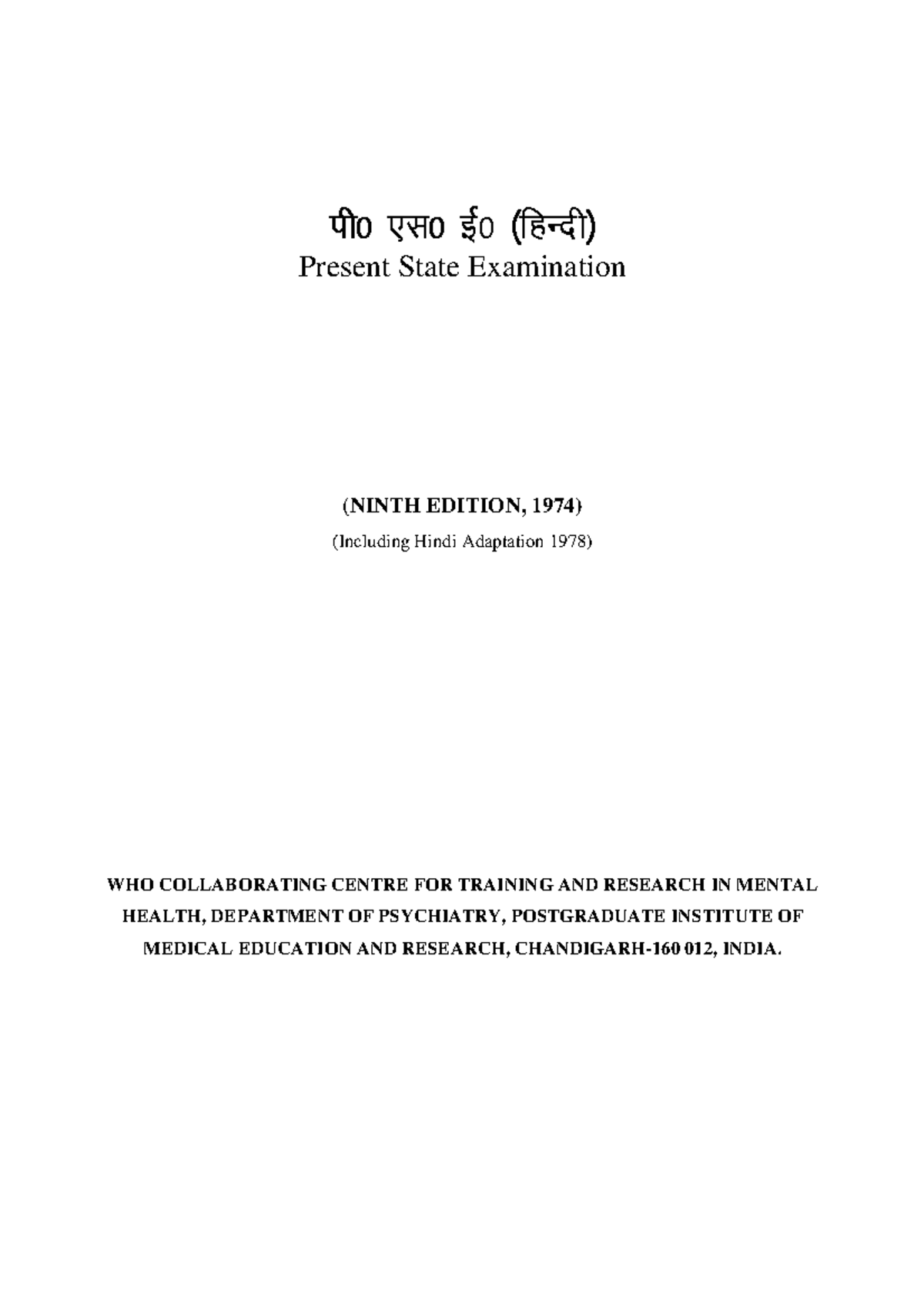 PSE 9 - Present State Examination Case History Notes - Document Preview