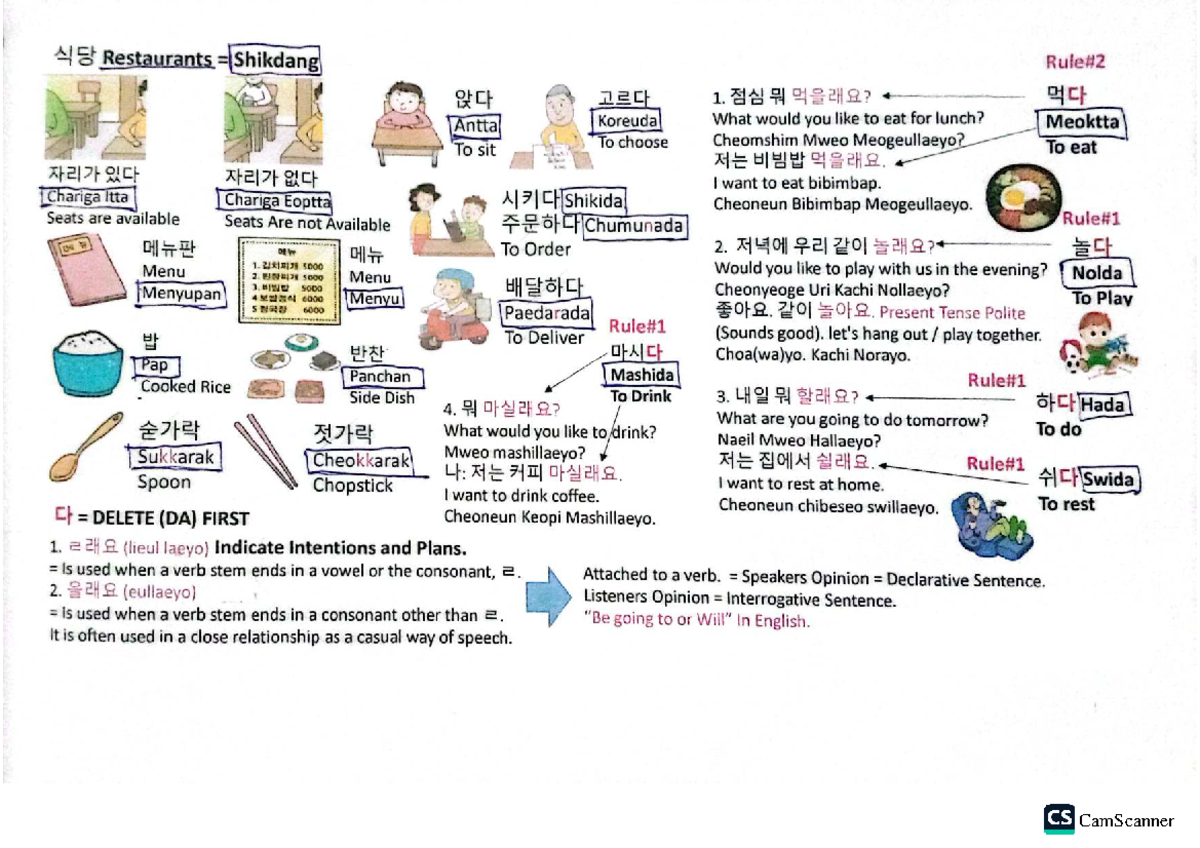 Korean Language Study: CT 120 Lesson on Dining and Plans - Studocu