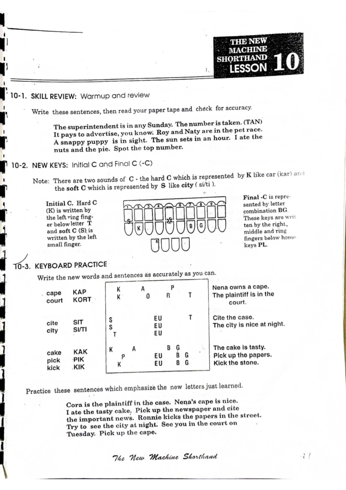 machine shorthand - office administration - ⑉ S ⑉ R B S Z G S K W R A O ...