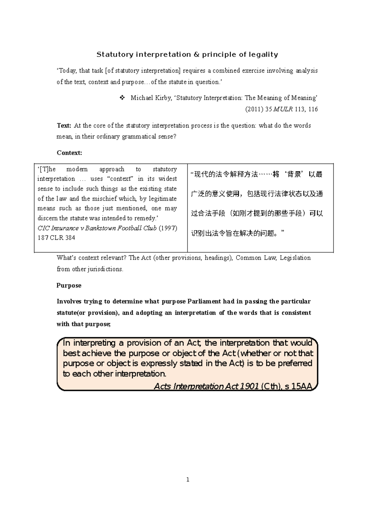 Statutory Interpretation Principles and Executive Accountability ...