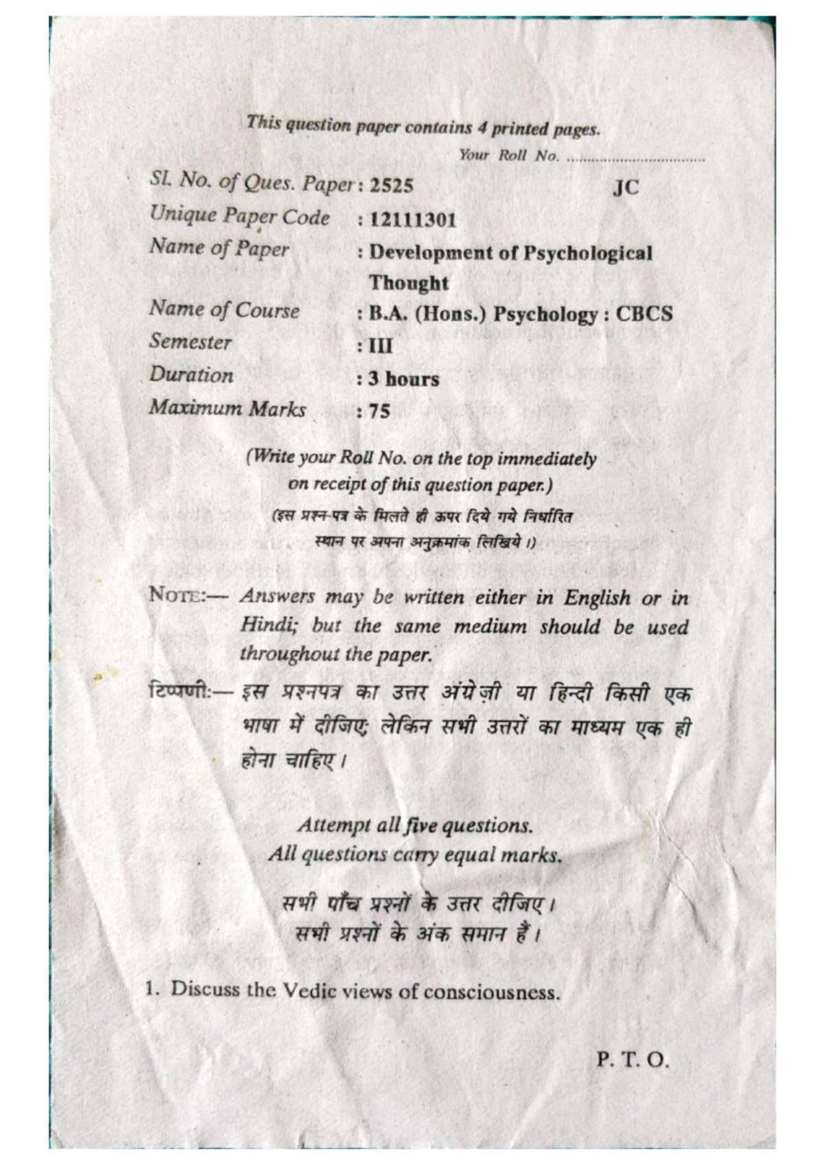 DOPT Question Paper: Development of Psychological Thought - B.A. (Hons ...