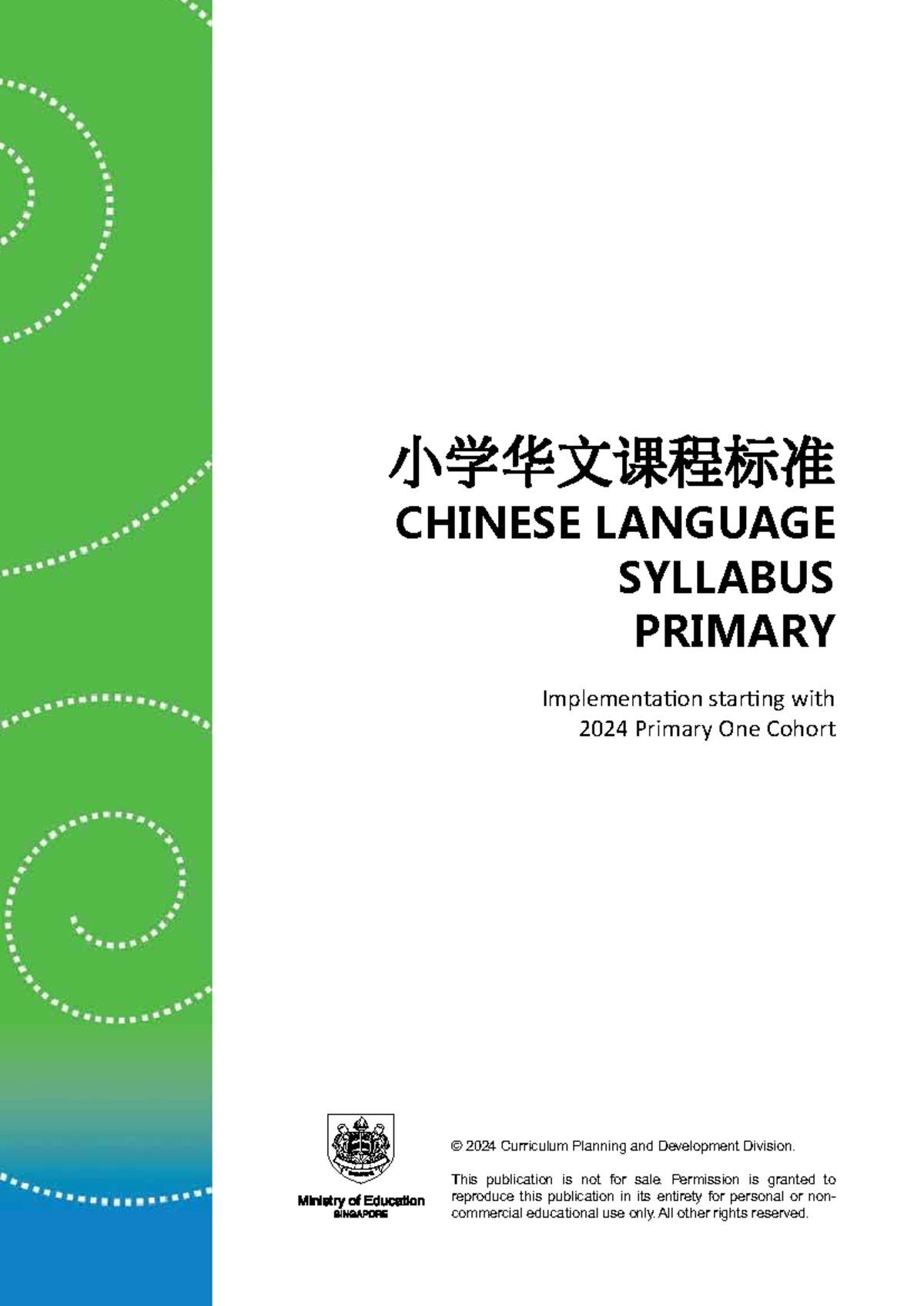 小学华文课程标准4 4 CHINESE LANGUAGE SYLLABUS PRIMARY 2024 - Studocu