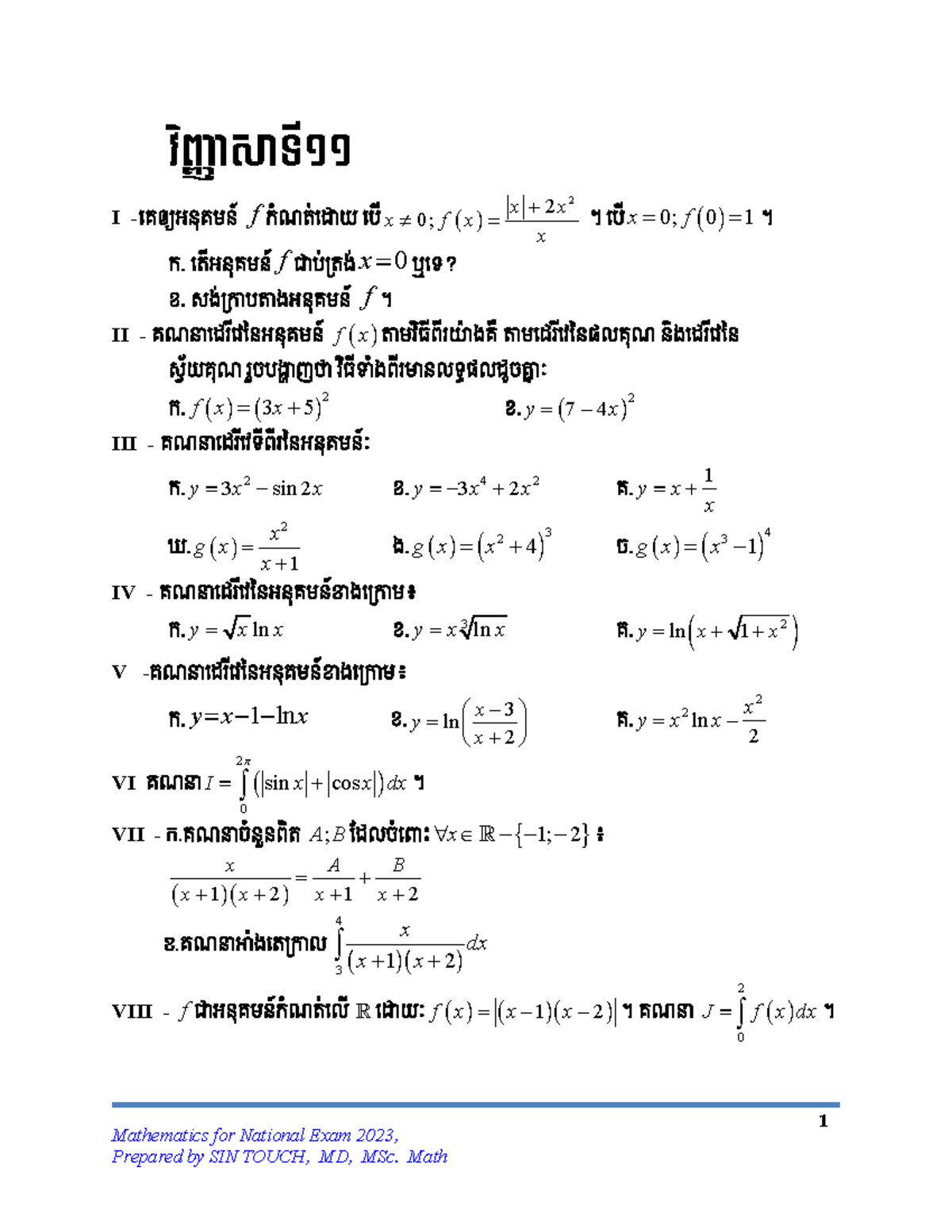 Math 11+ - Final Exam Notes for National Exam 2023 - Studocu